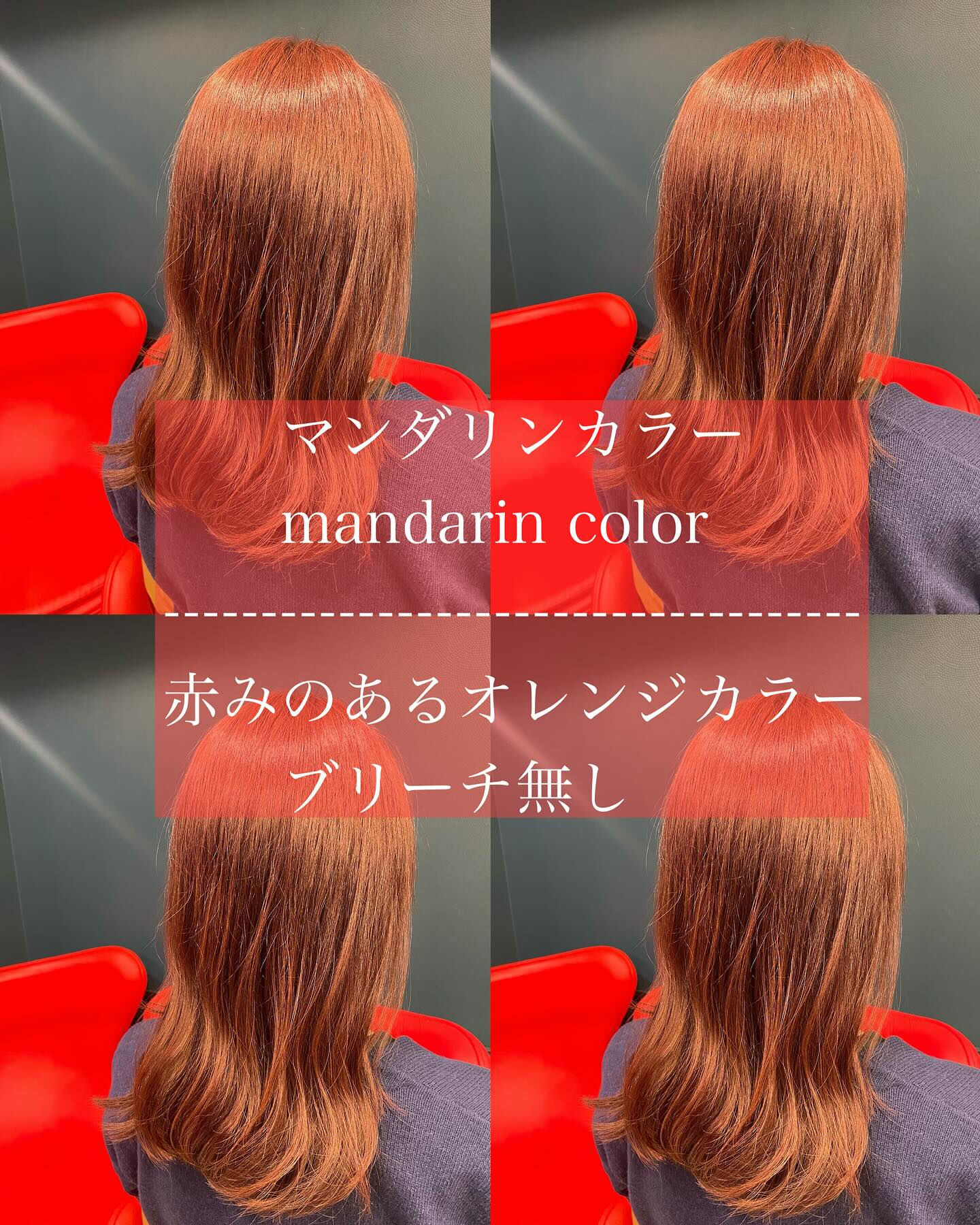 こんにちは！スタイリストの須藤です！
