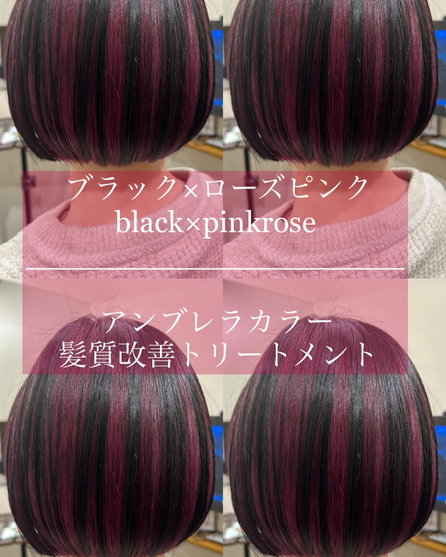 ブリーチ＋デザインカラー