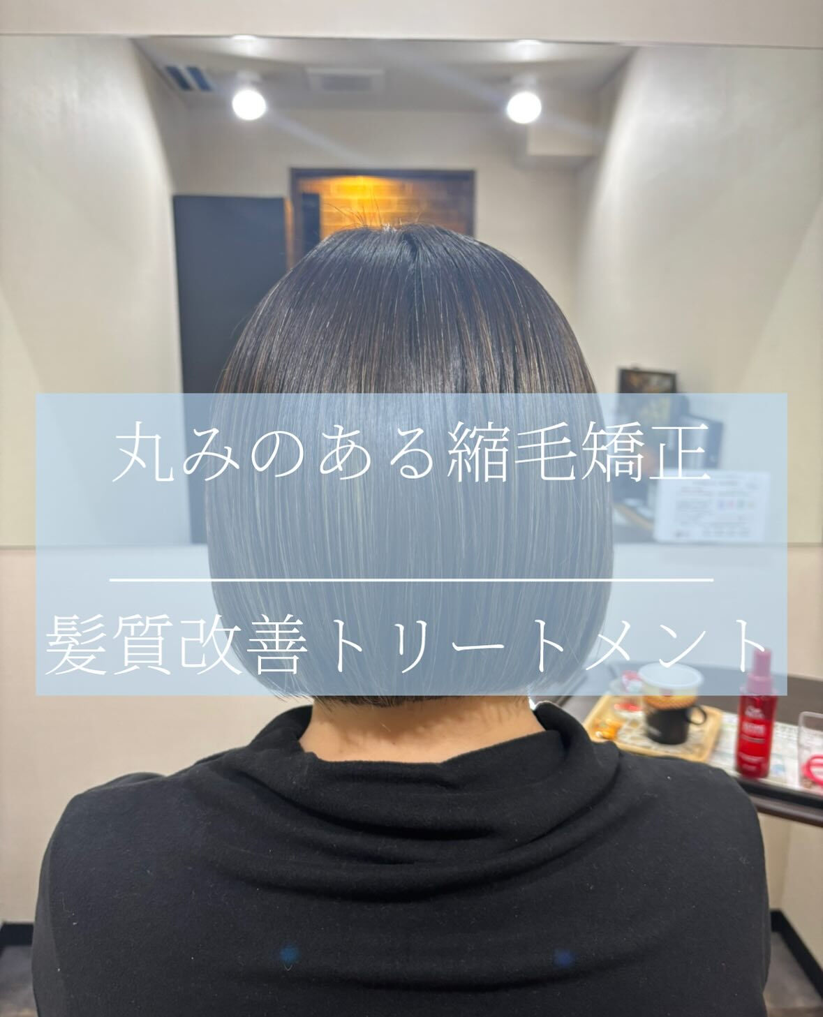 スタイリスト　塚越