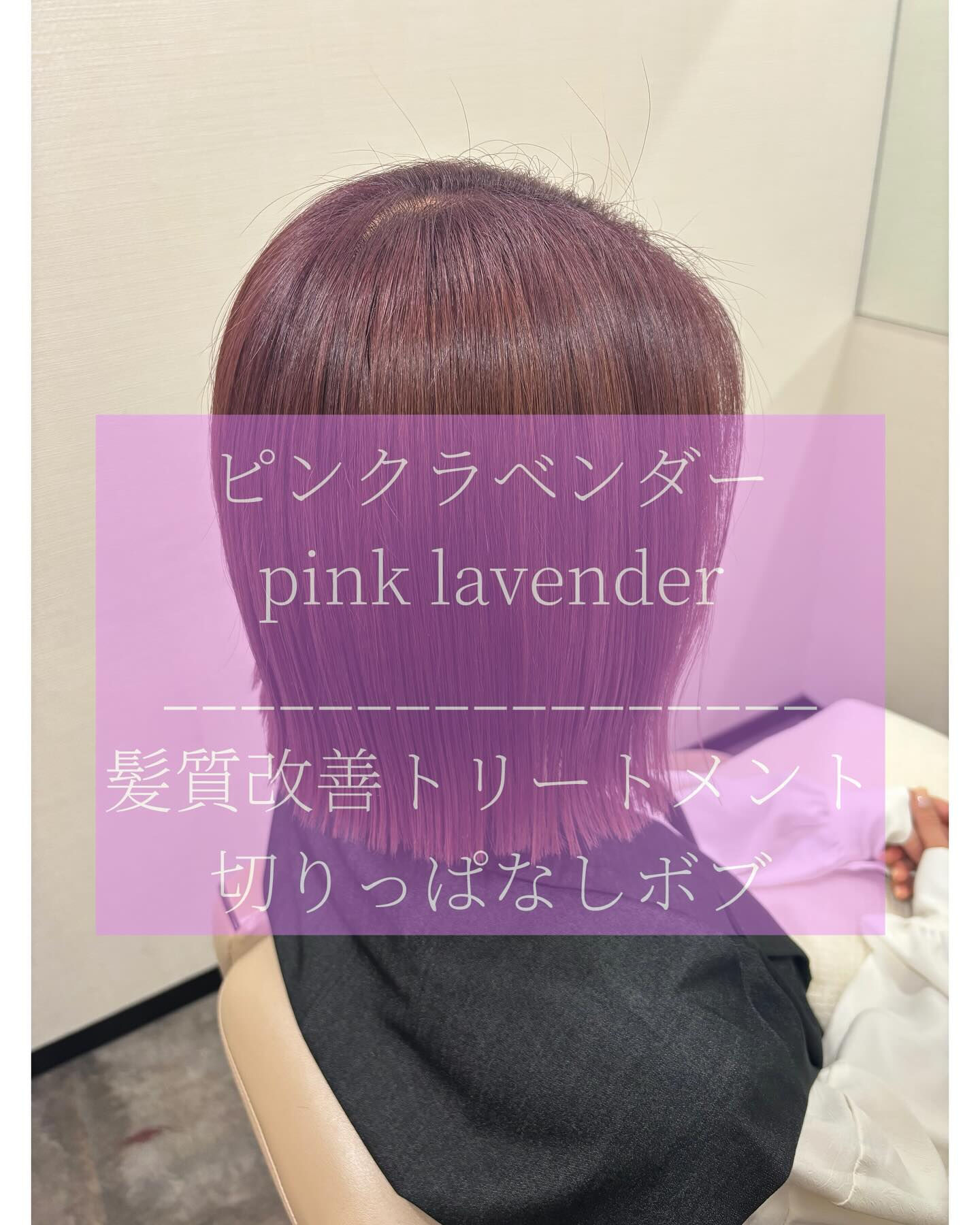 大人女性も派手髪に☆