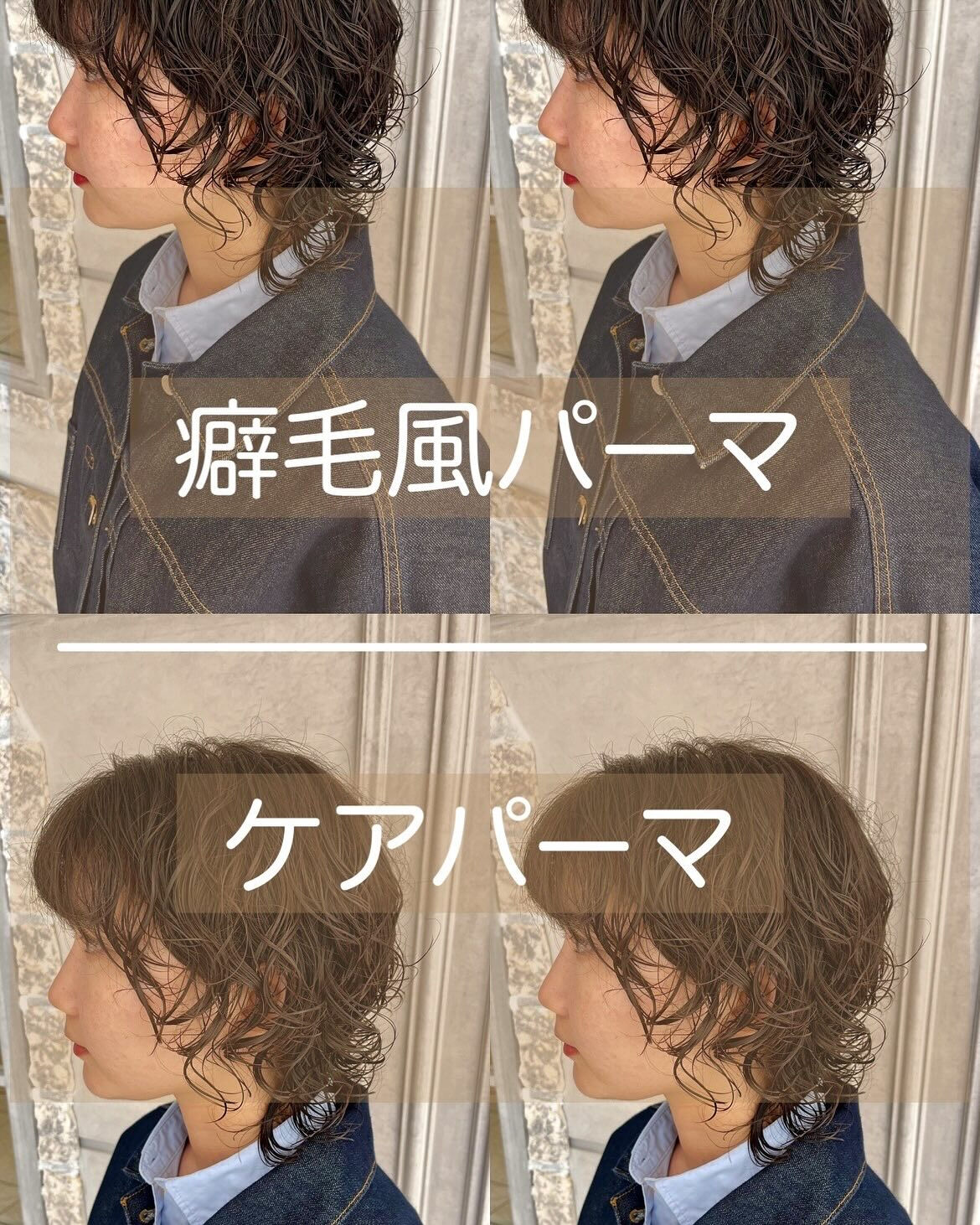 スタイリスト　磯山