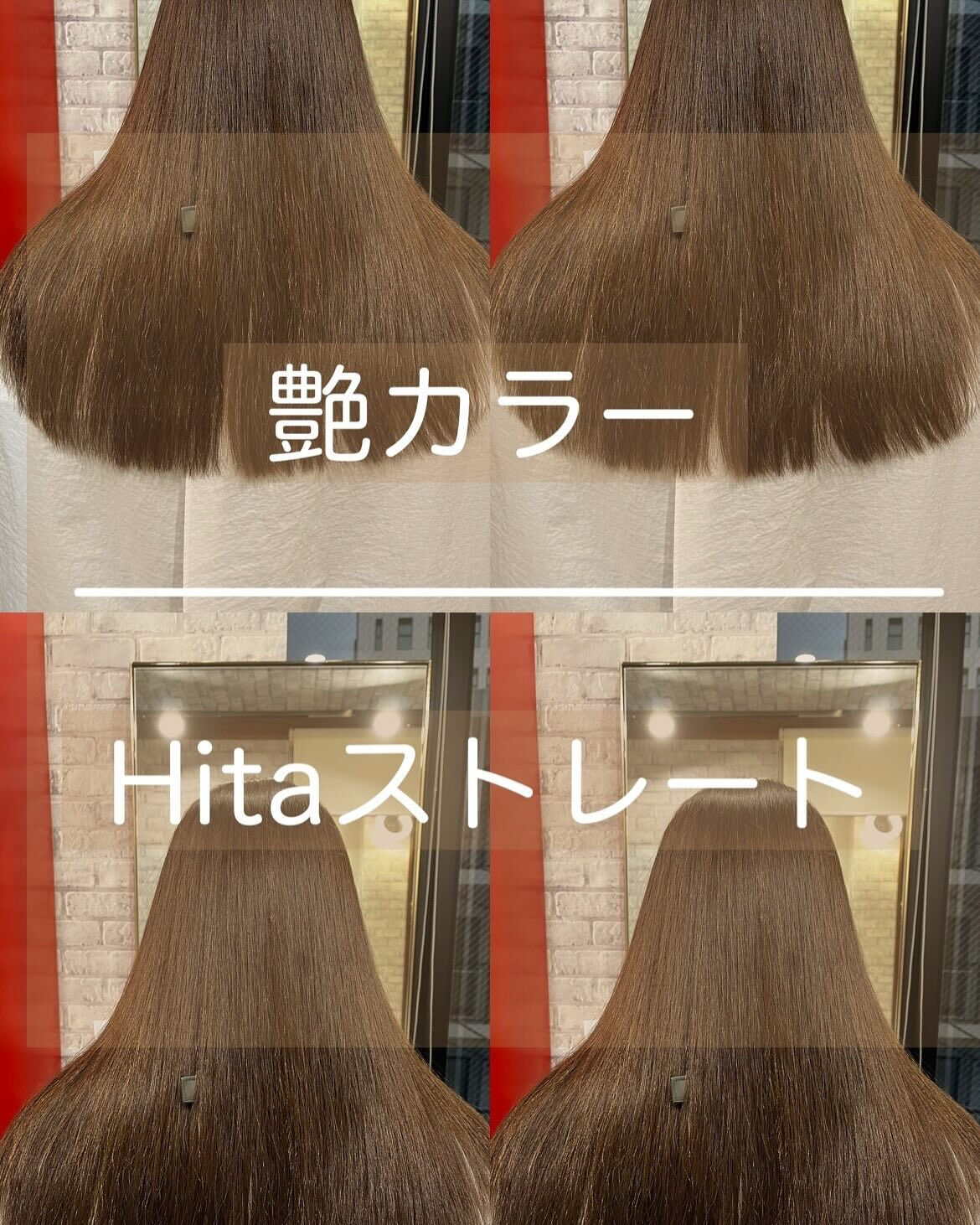 スタイリスト　磯山