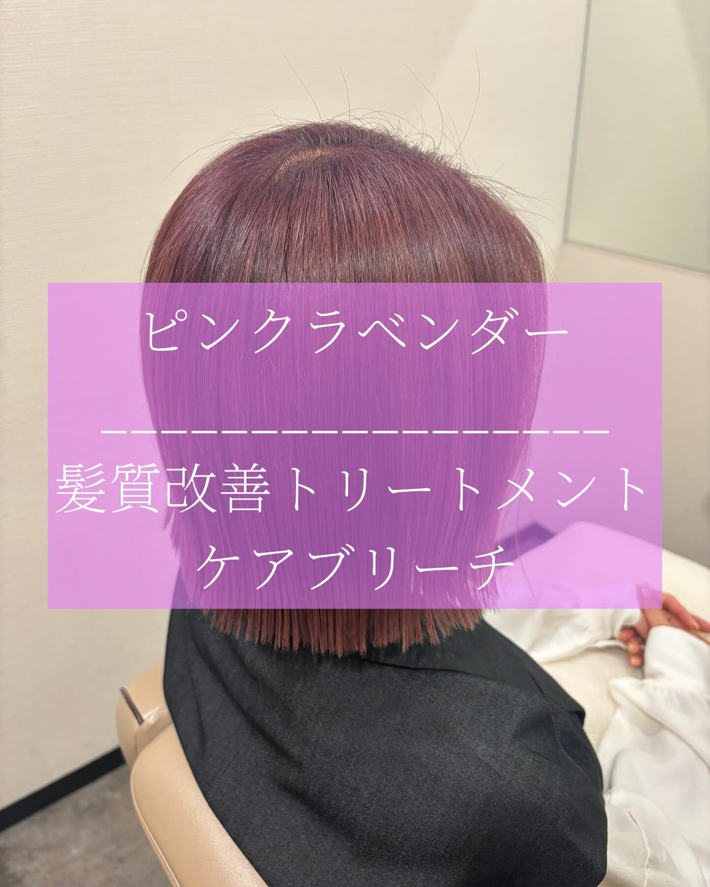 スタイリスト　Tsukagoshi