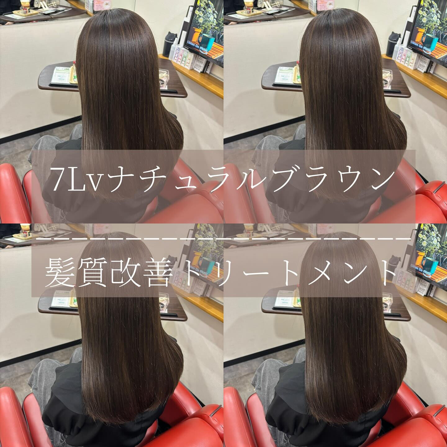スタイリスト　Tsukagoshi