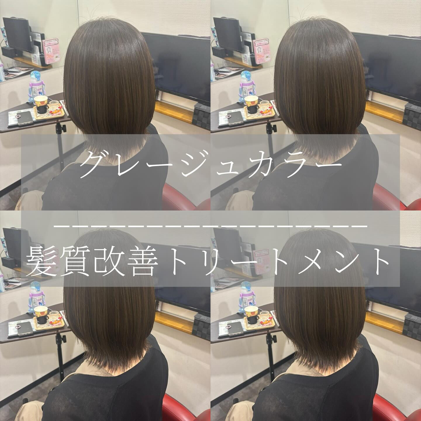 スタイリスト　Tsukagoshi 
