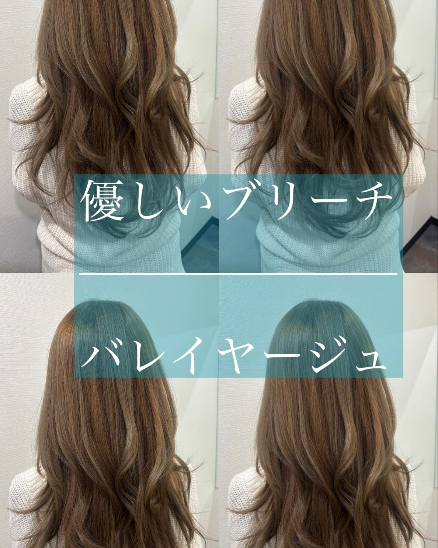 完全個室