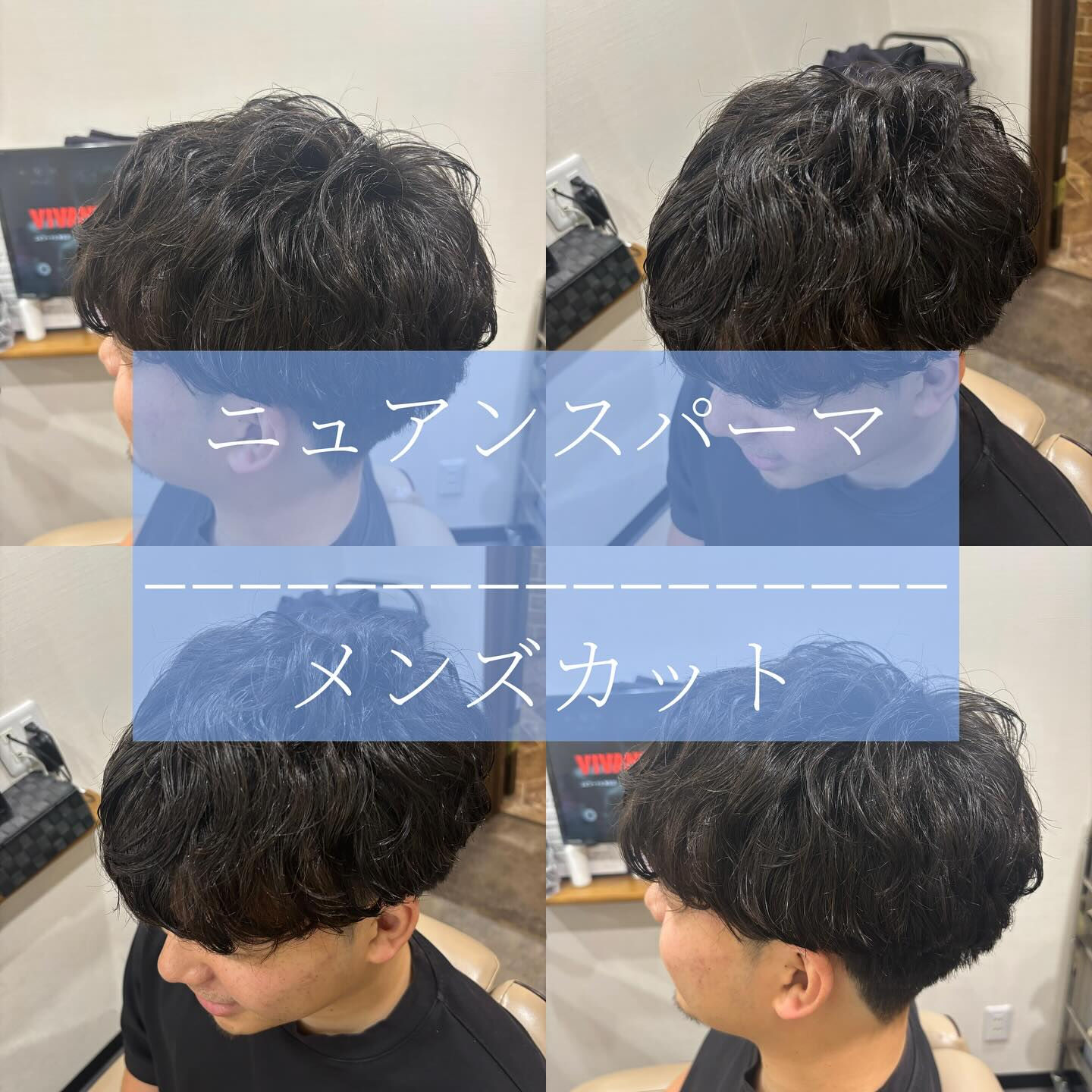 スタイリスト　Tsukagoshi