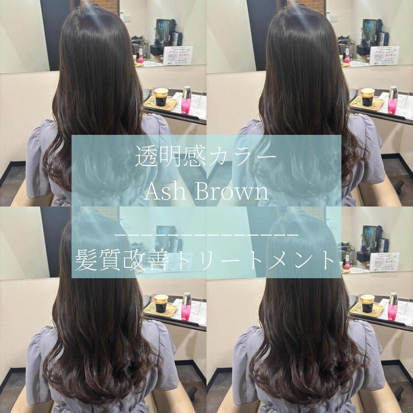 スタイリスト　Tsukagoshi