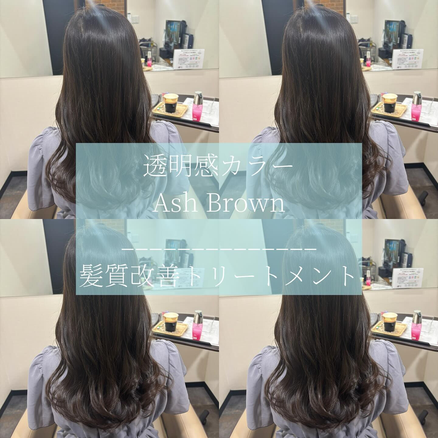 スタイリスト　Tsukagoshi