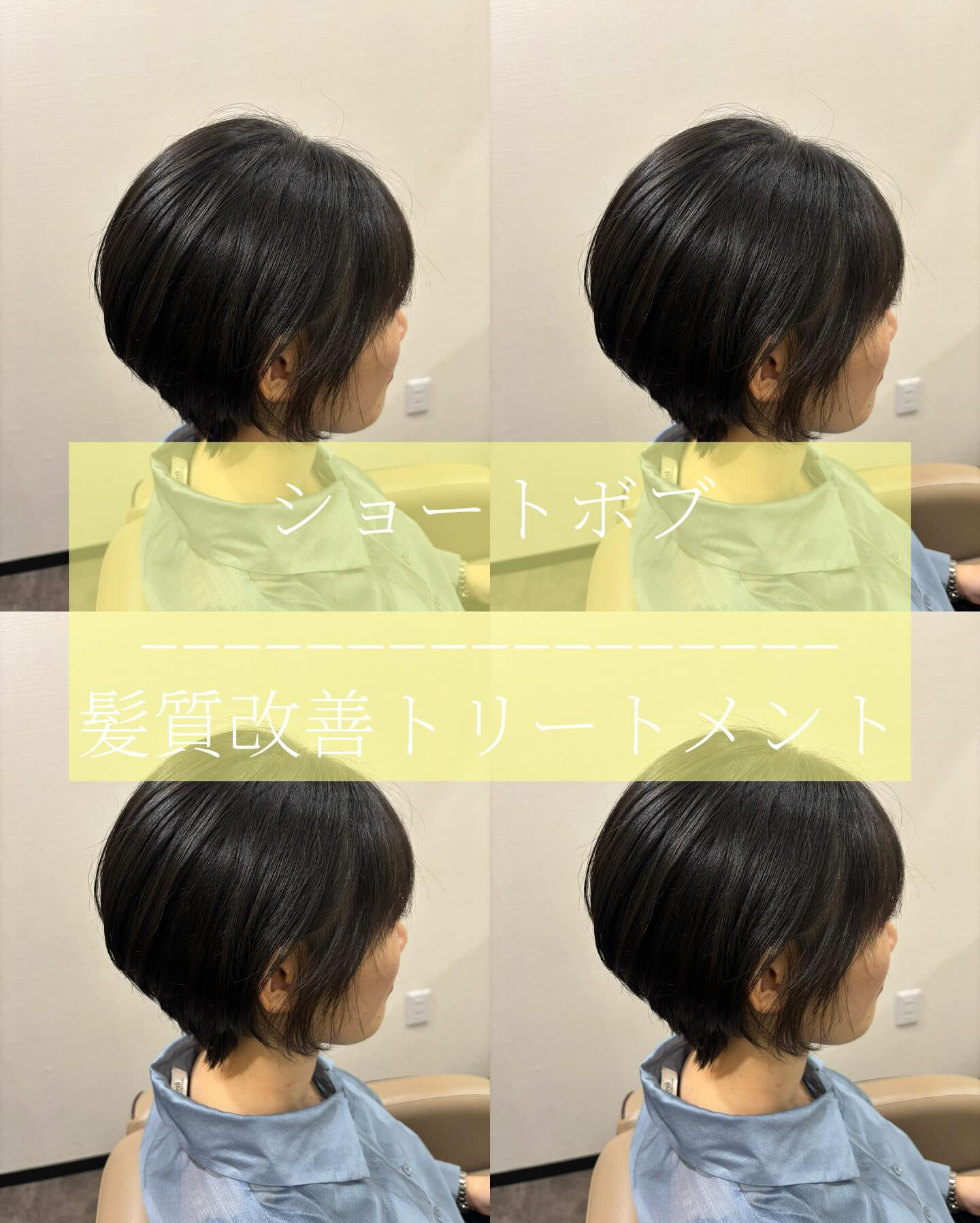 ばっさり60㎝カット✂︎