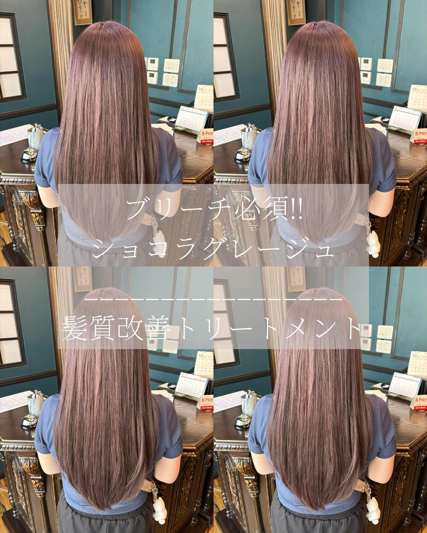 スタイリスト　Tsukagoshi