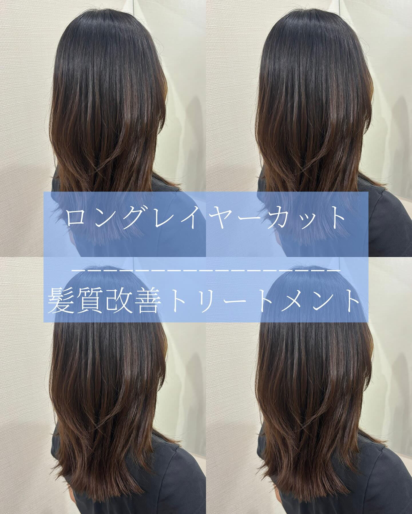 スタイリスト　Tsukagoshi