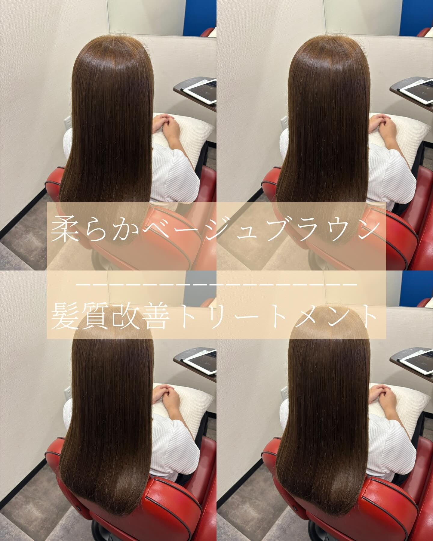 スタイリスト　Tsukagoshi