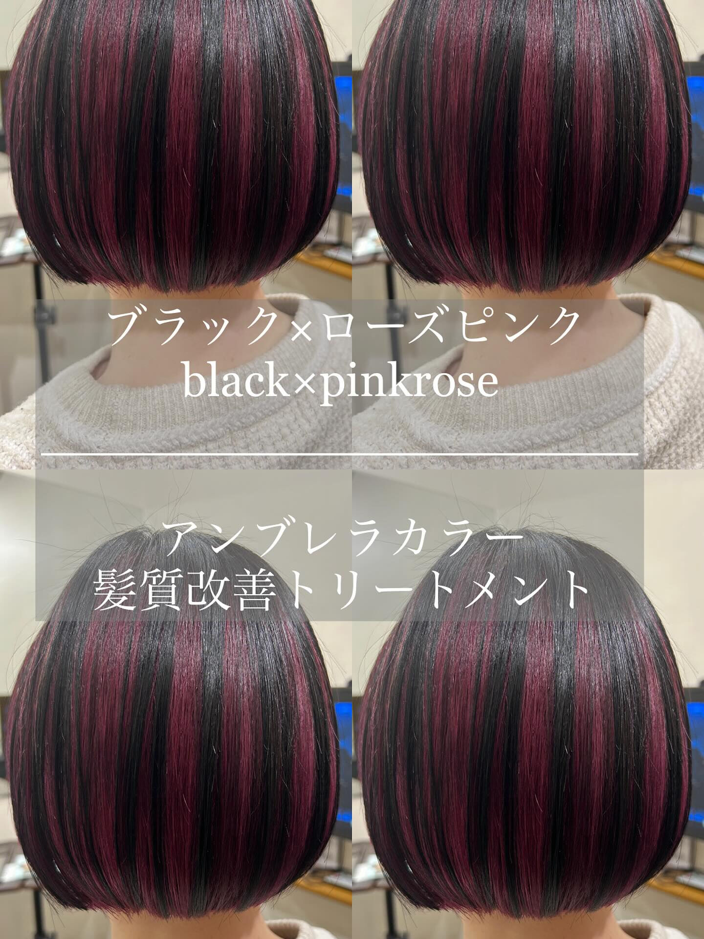 ブリーチ＋デザインカラー