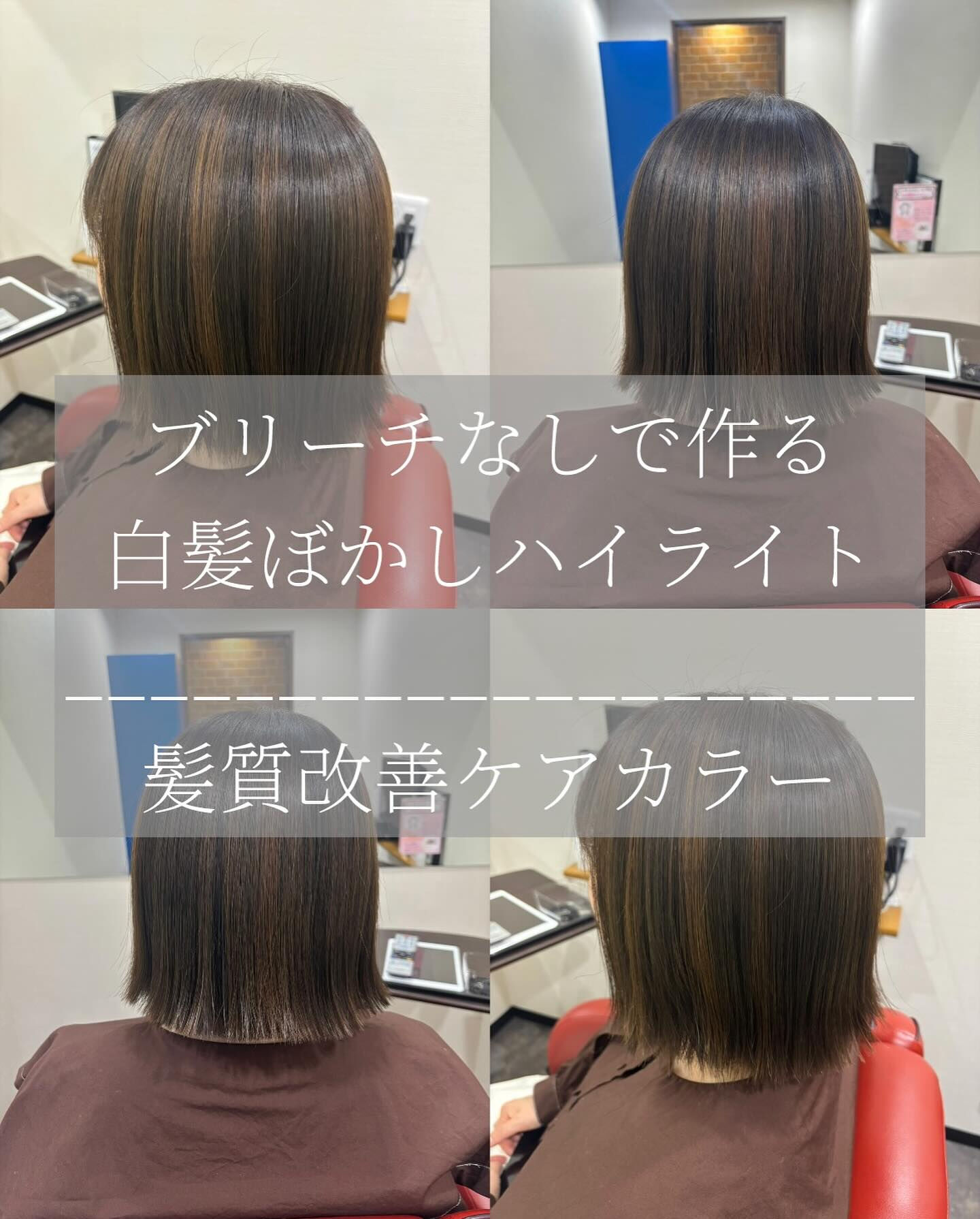 スタイリスト　塚越