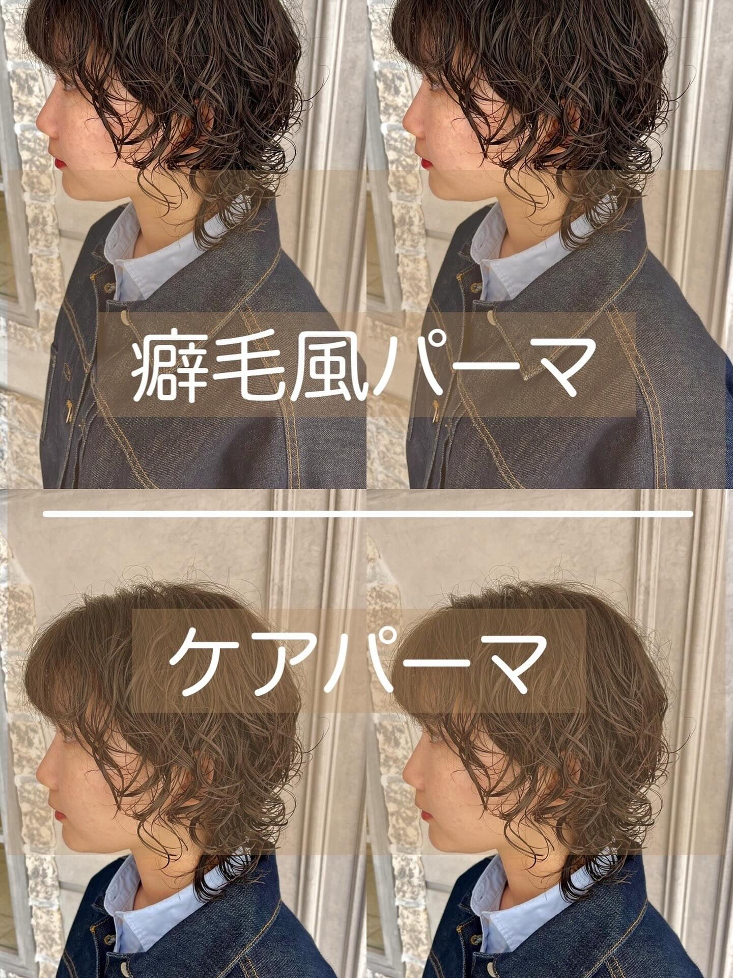担当　isoyama 