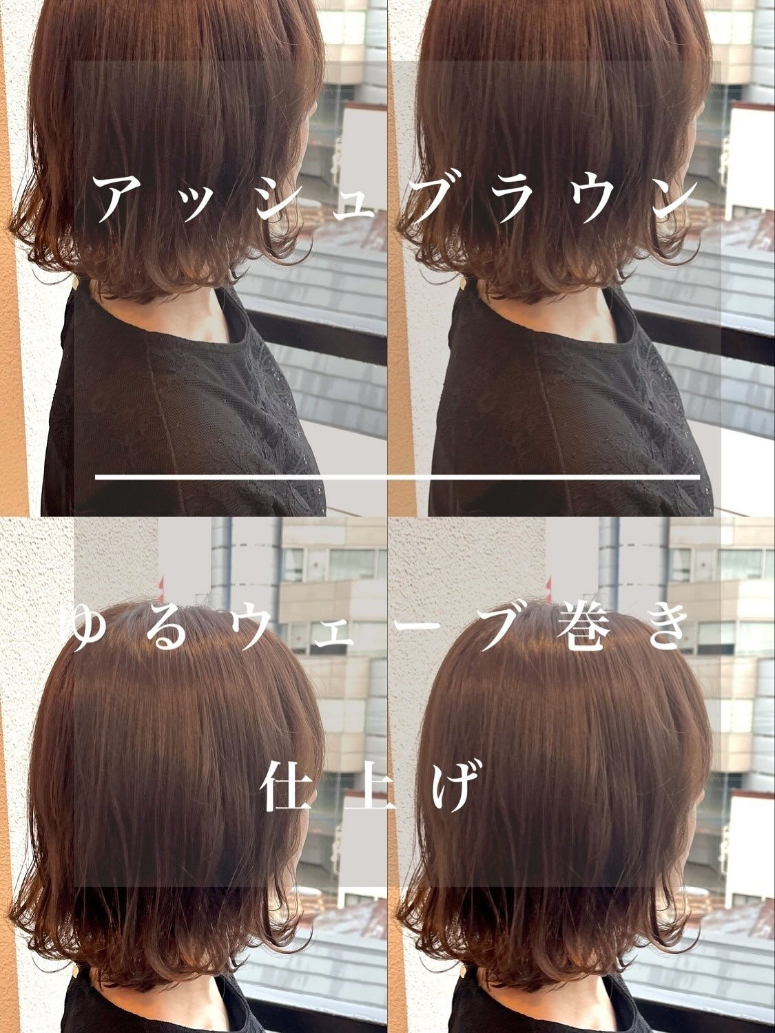カット＋透明感カラー ￥13000(初回20%オフ)