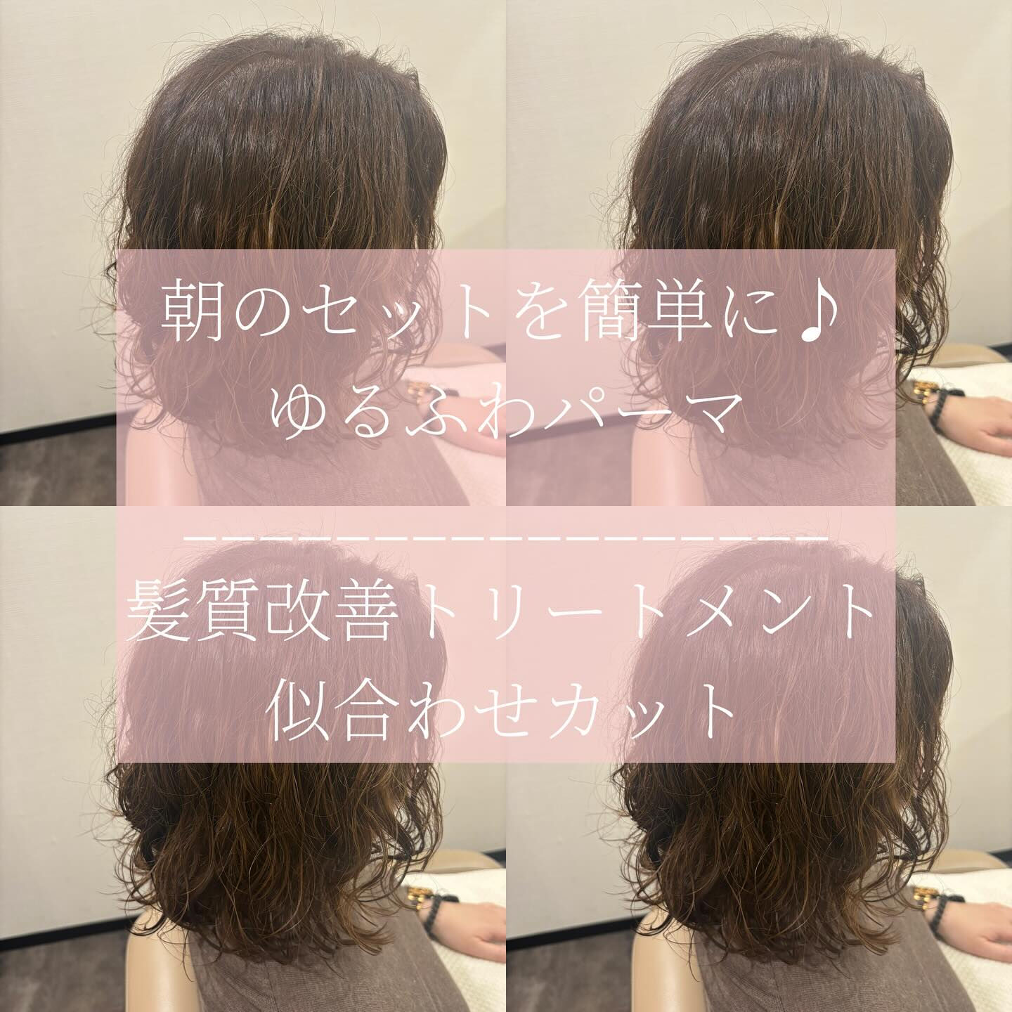 朝のセットを簡単に♪