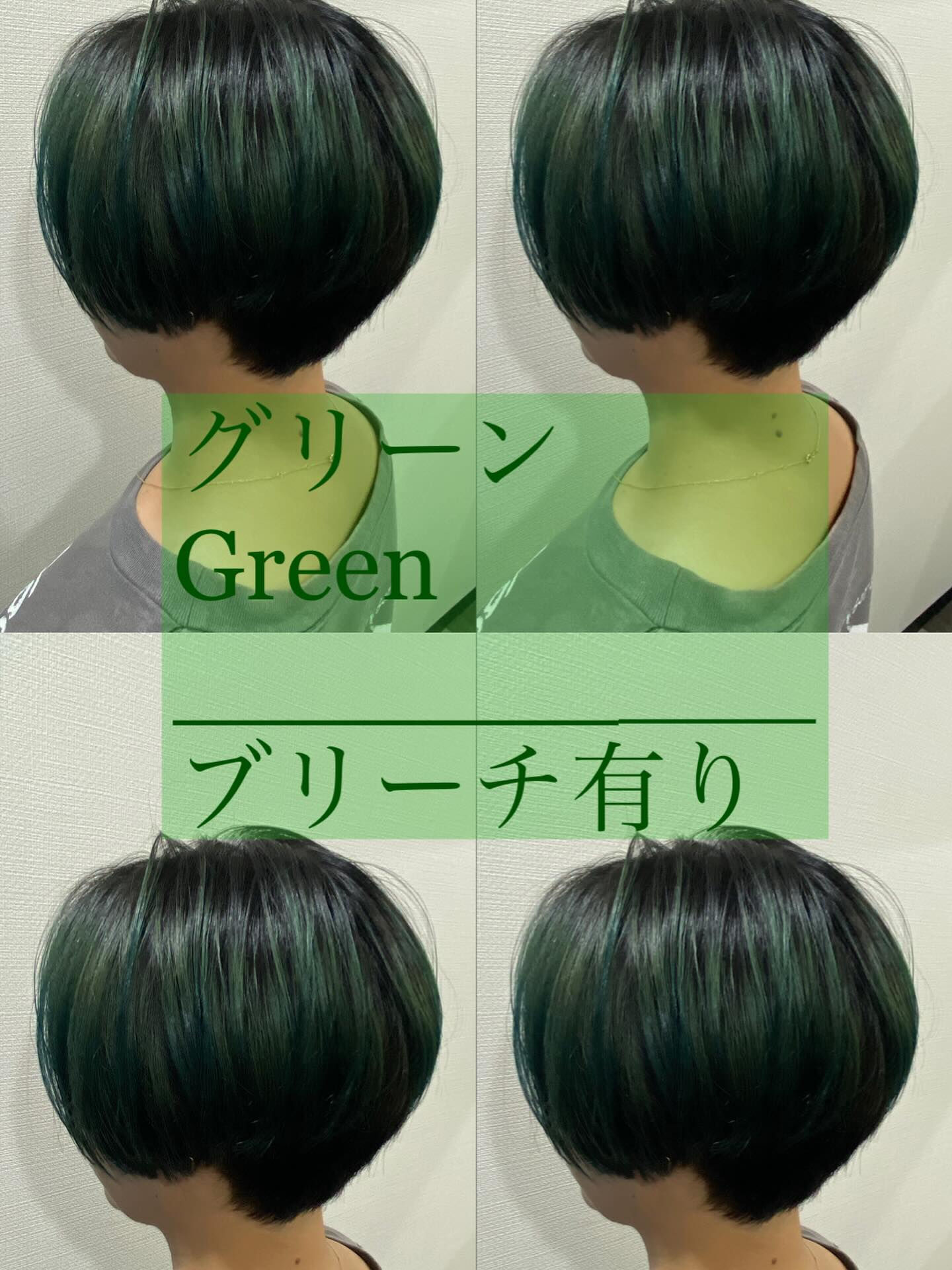 完全個室サロン Bellpo