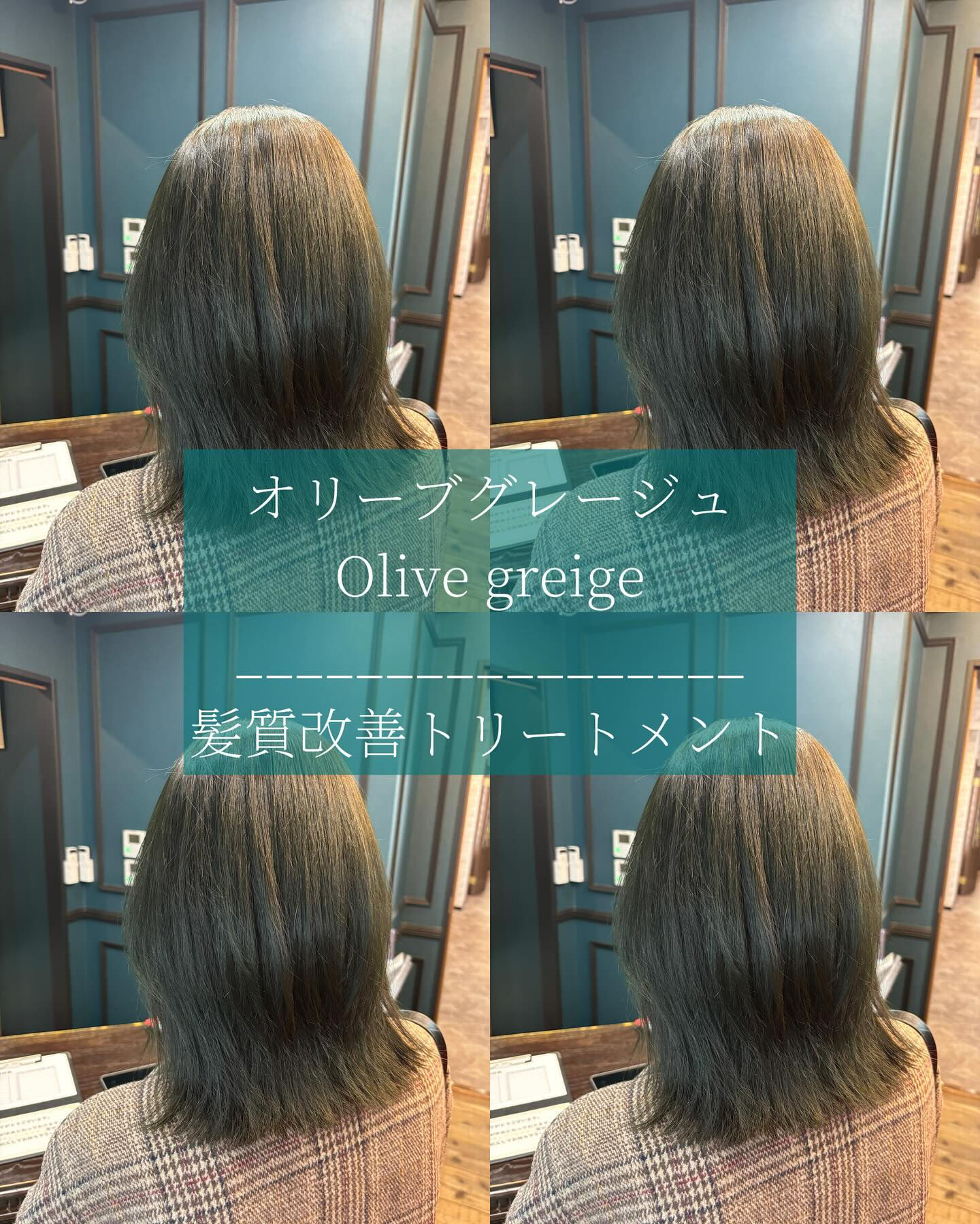 スタイリスト Tsukagoshi