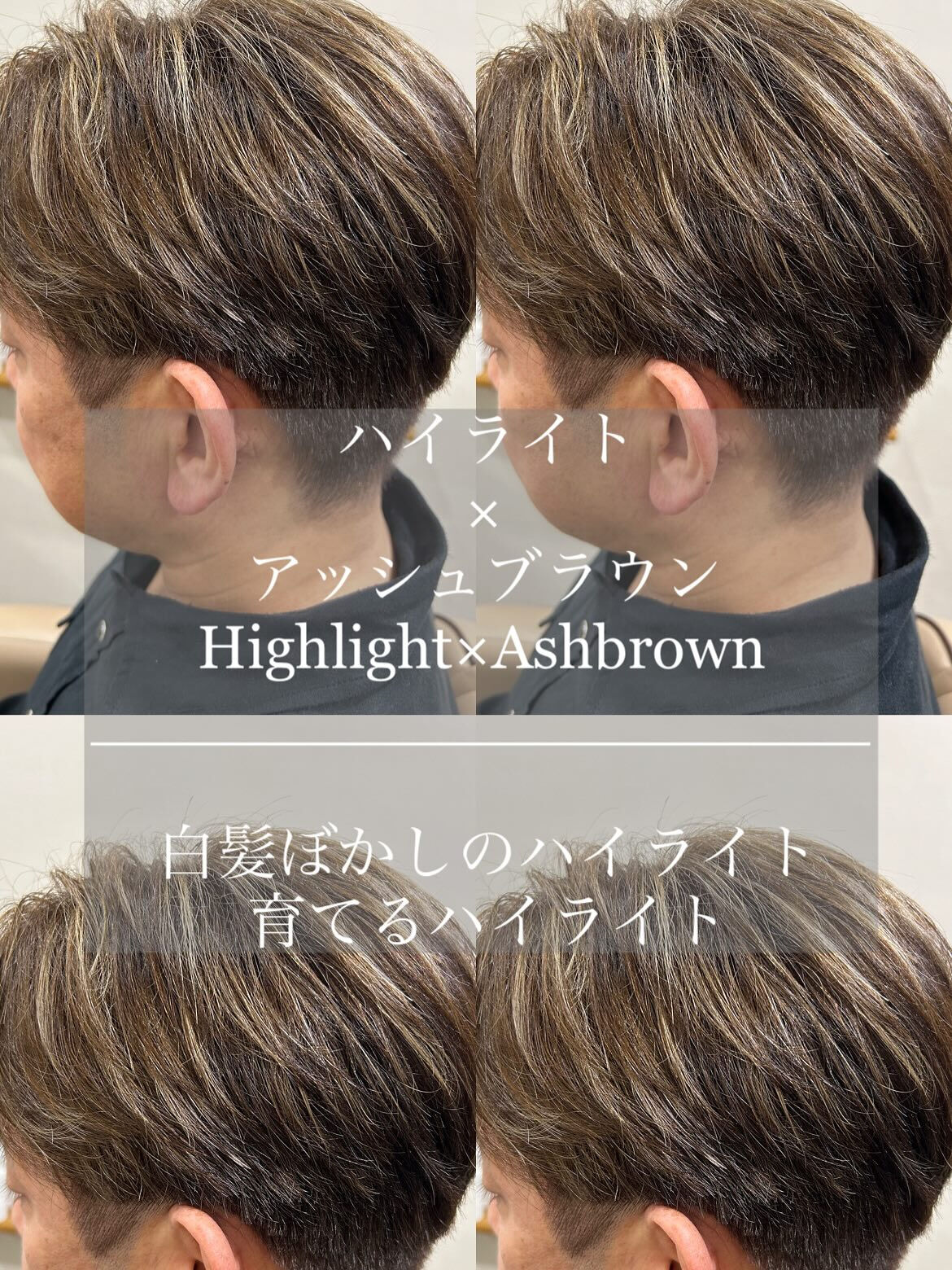 メンズの方にもオススメ♪