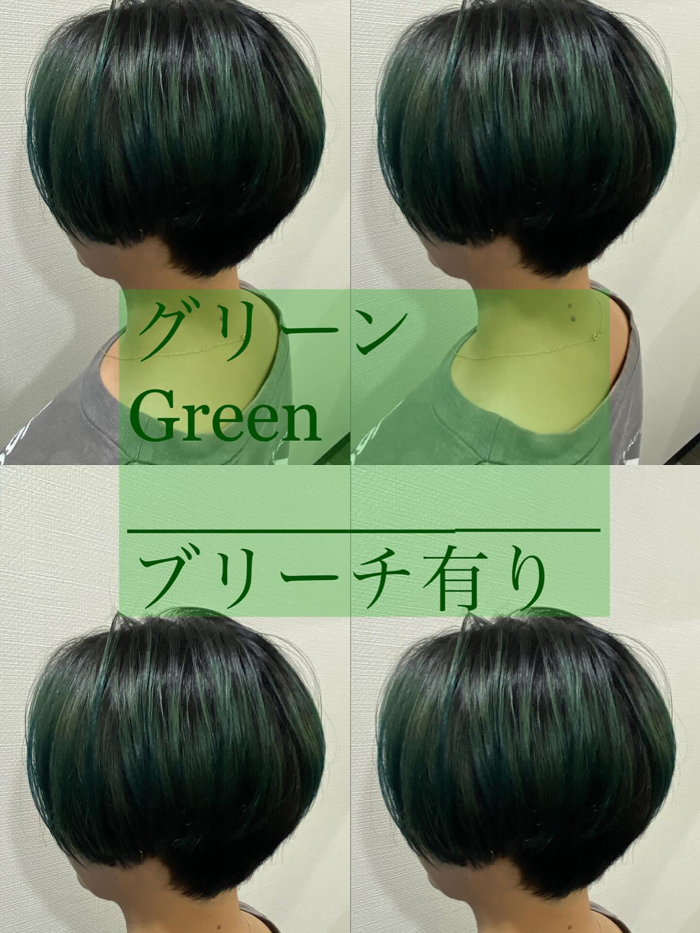 完全個室サロン Bellpo