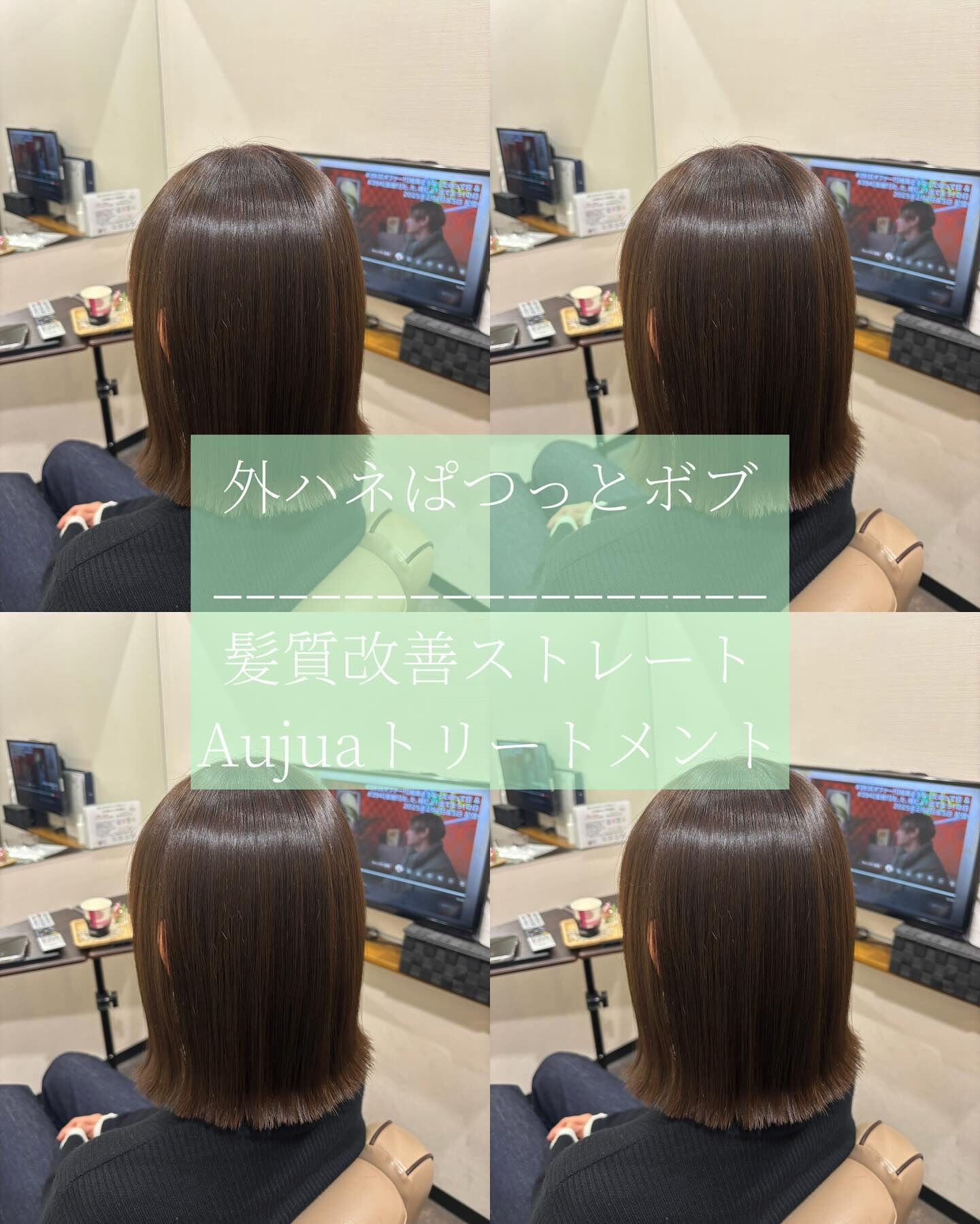 ご予約はお電話またはホットペッパービューティーからお待ちして