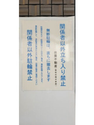 by miki 