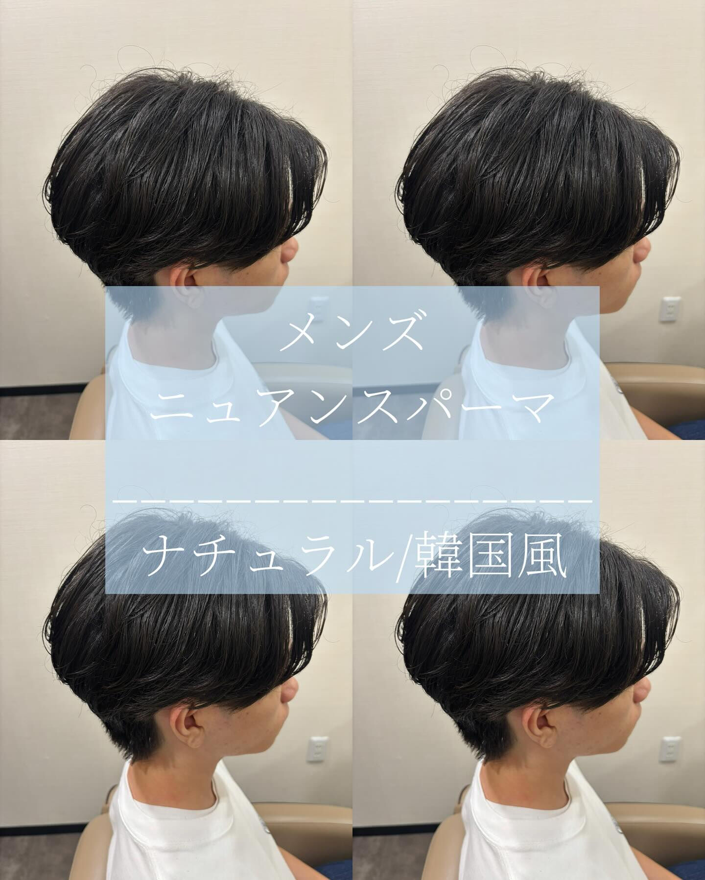 スタイリスト　塚越