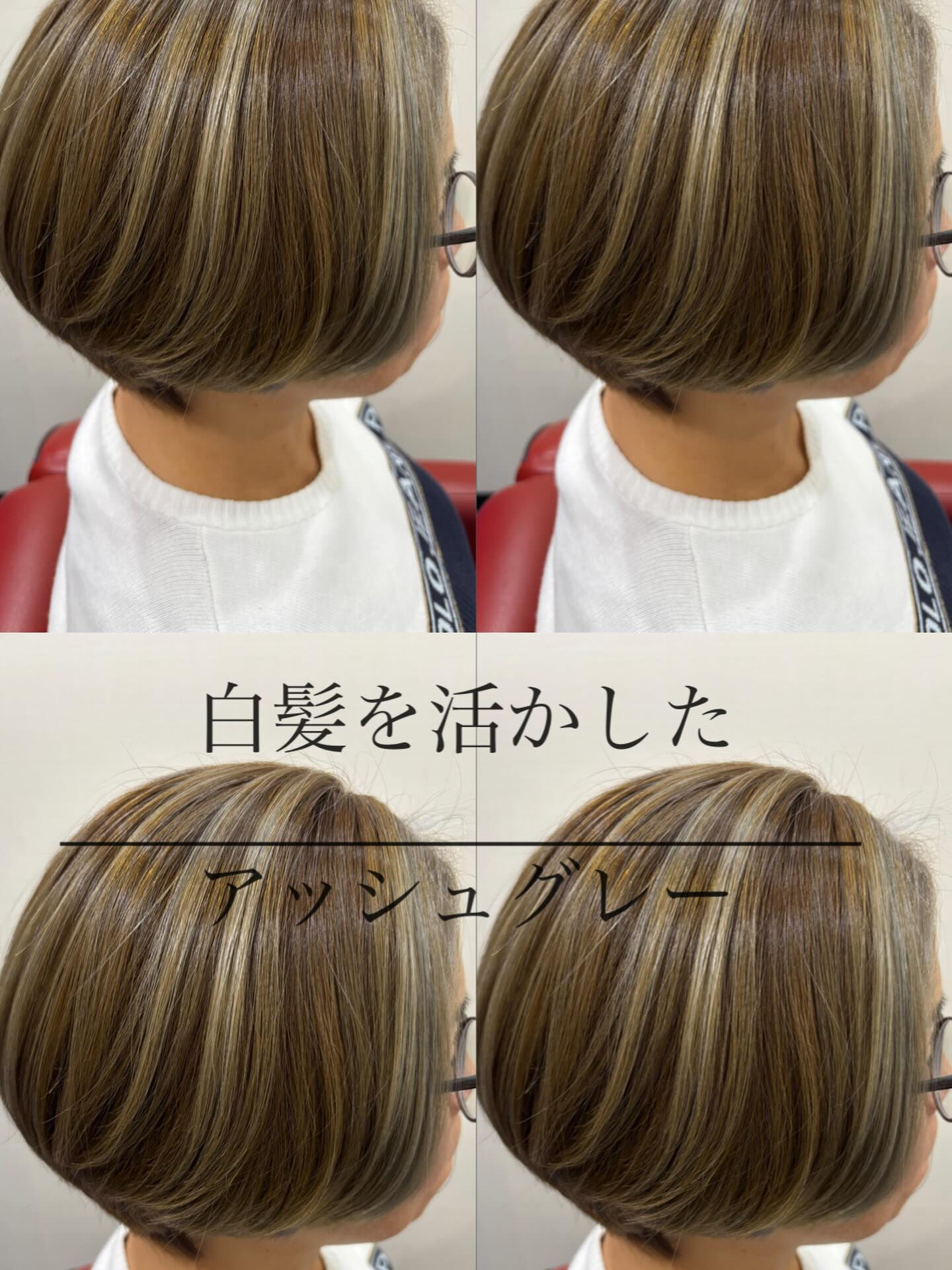 完全個室サロンBellpo(浦和店