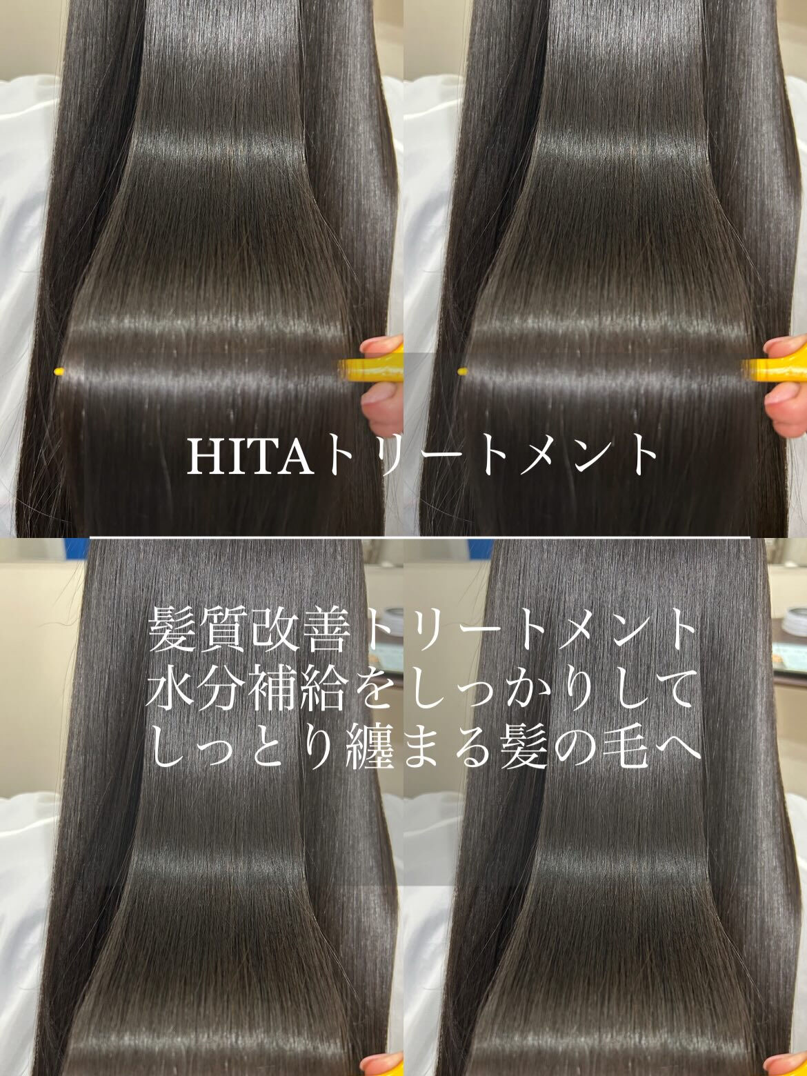 乾燥が気になる冬にオススメ！