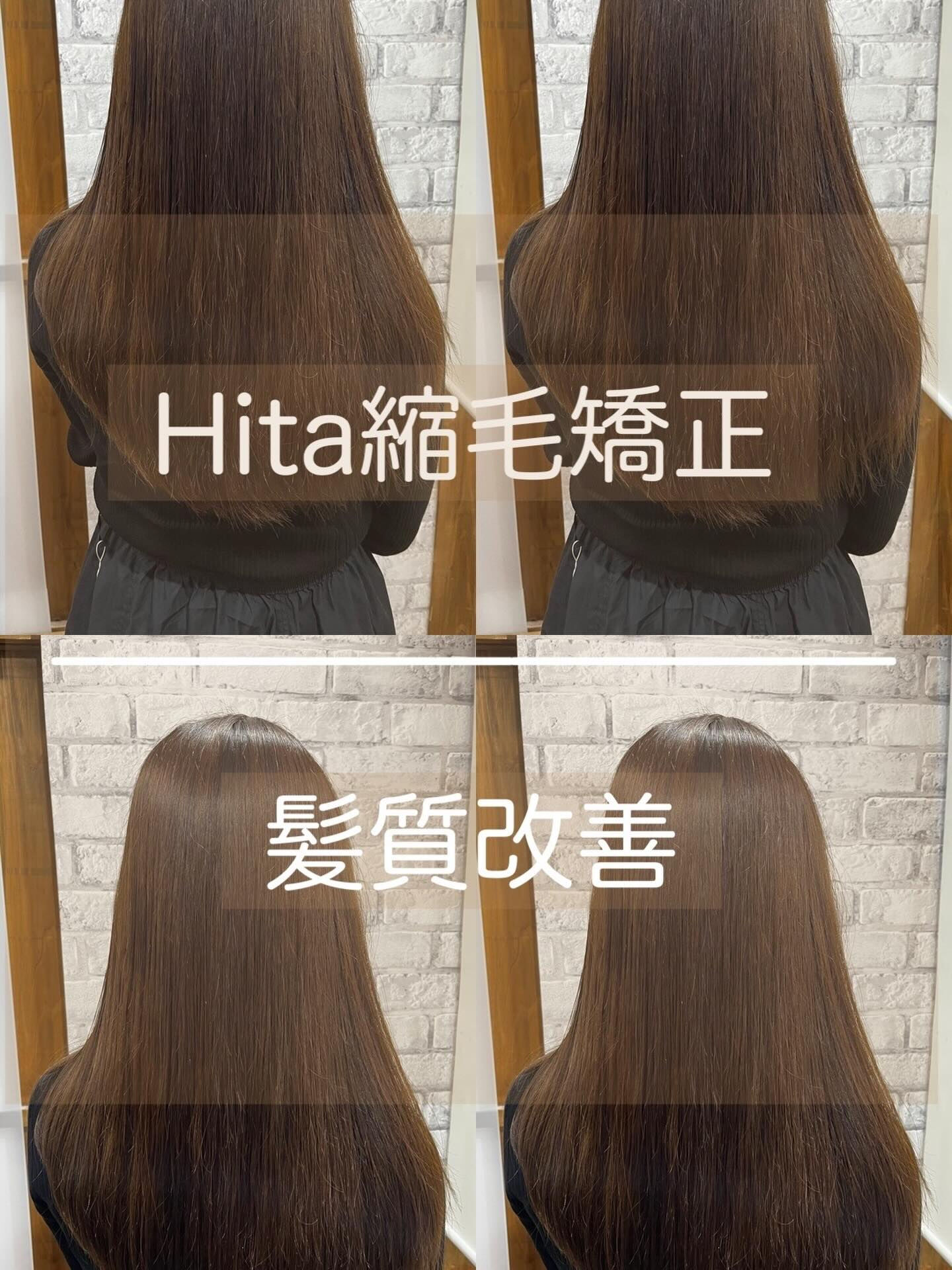 年内最後の美容室おまちしております