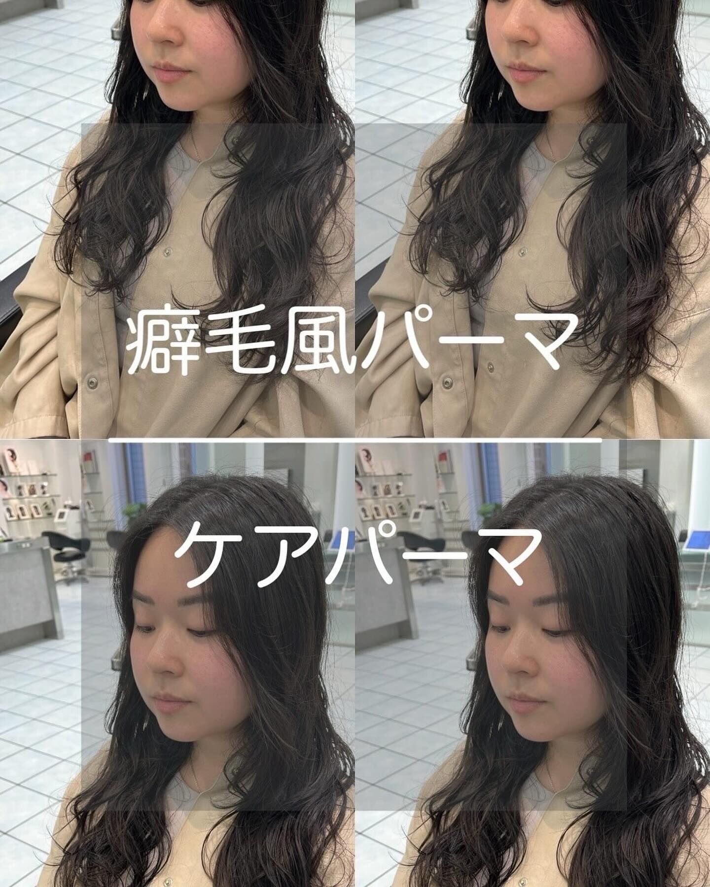Isoyama 
