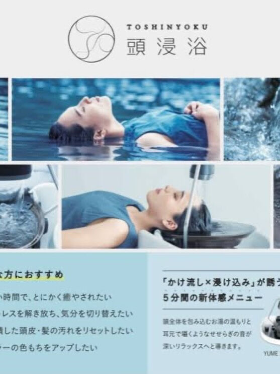 完全個室サロンBellpo(浦和店