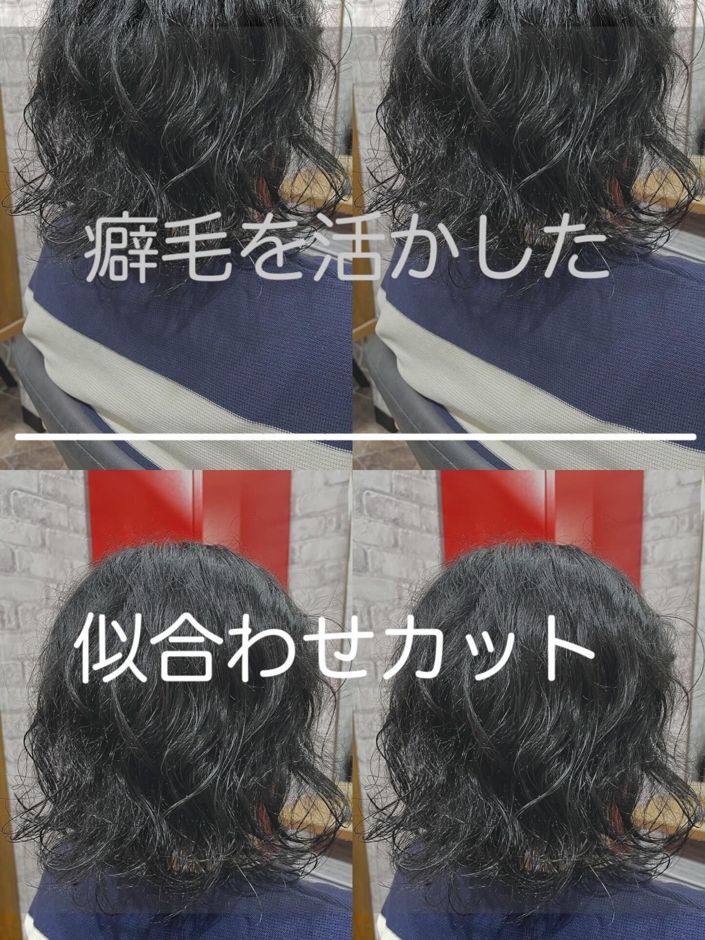 完全個室サロンBellpo(浦和店