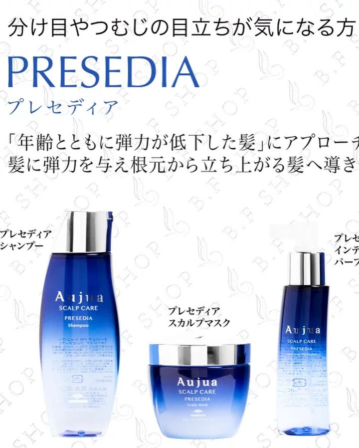 完全個室サロンBellpo(浦和店