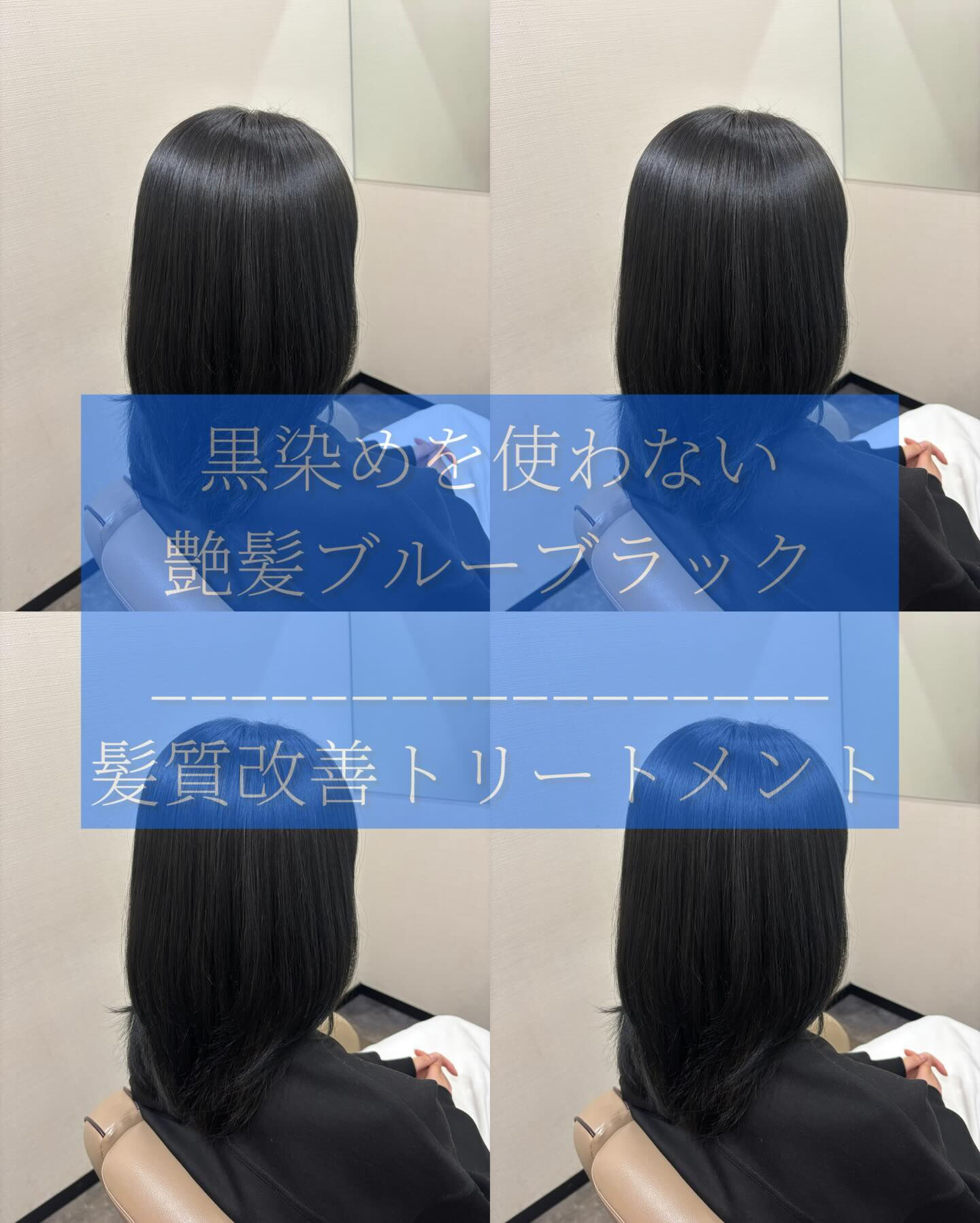 スタイリスト　Tsukagoshi