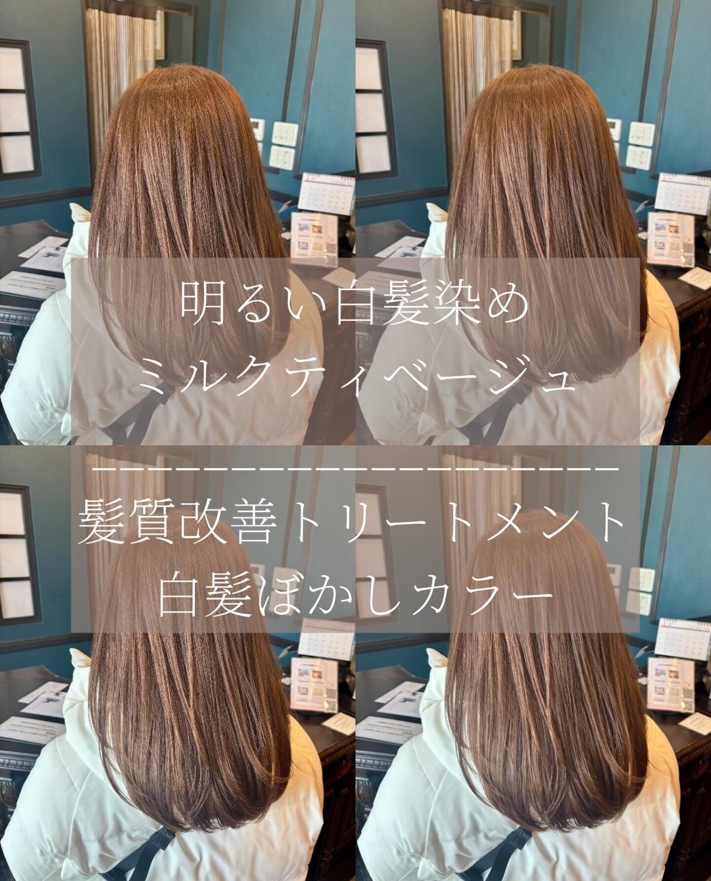 スタイリスト　Tsukagoshi