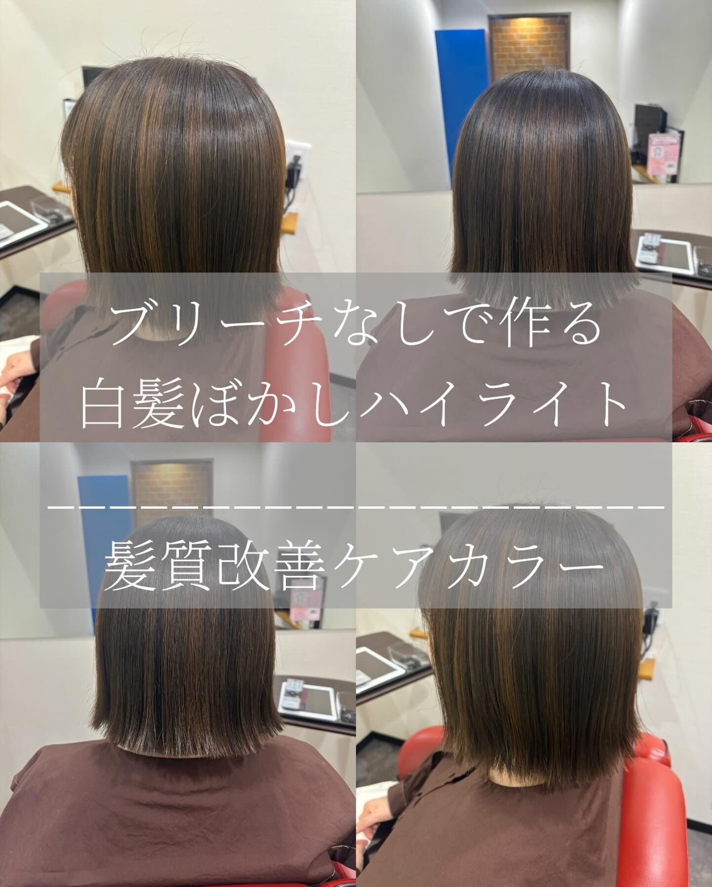スタイリスト　Tsukagoshi