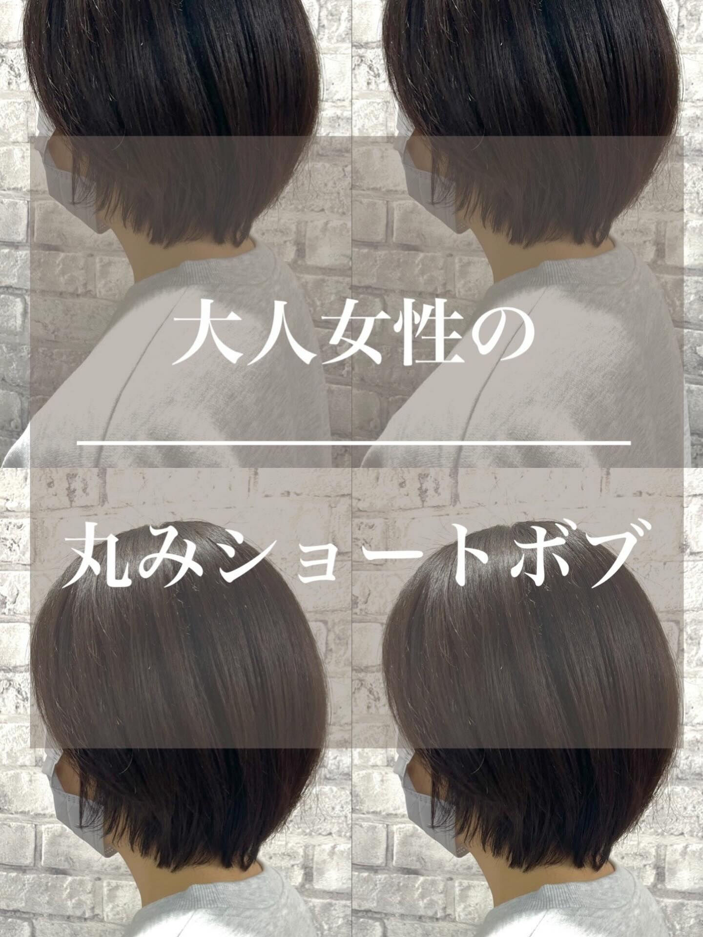 大人女性のショートボブ