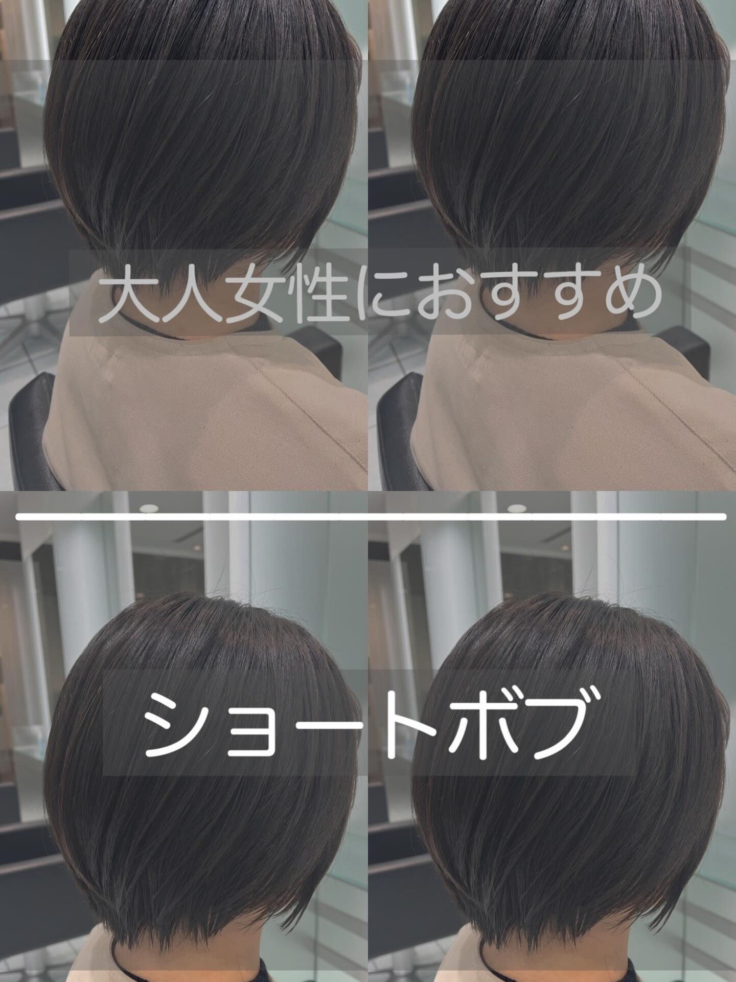 完全個室サロンBellpo(浦和店
