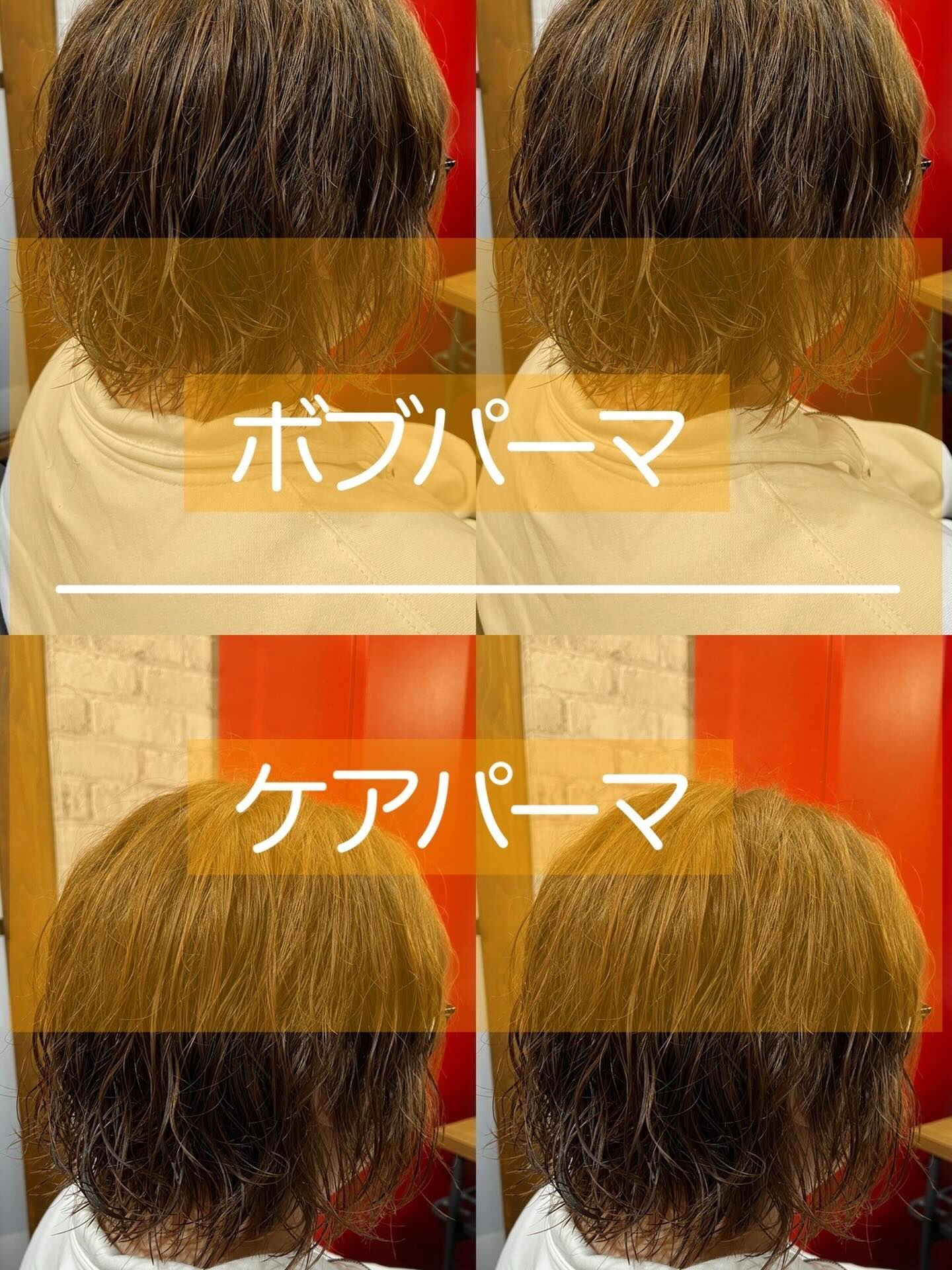 完全個室サロンBellpo(浦和店