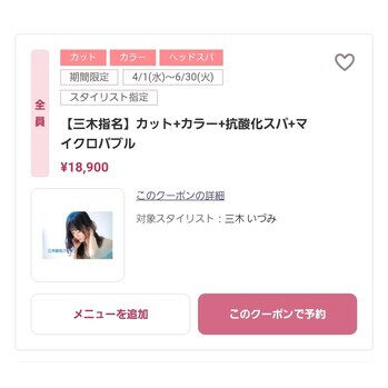 bymiki