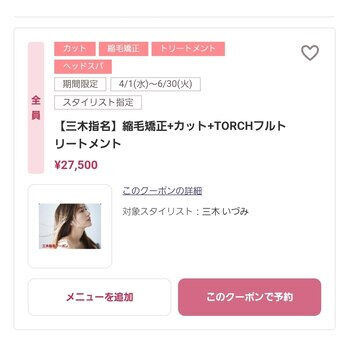 bymiki