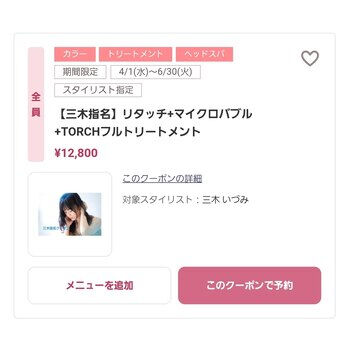 bymiki