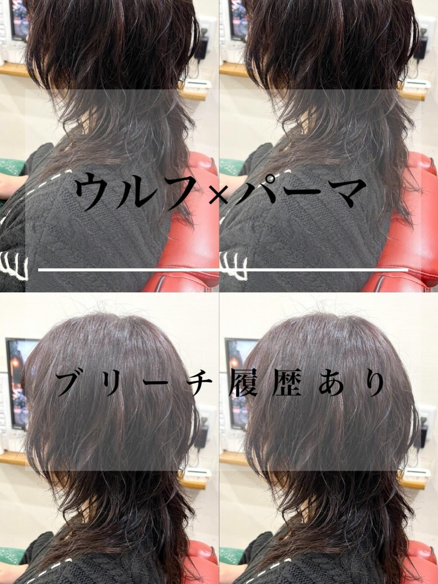 優しい薬剤でゆるくウェーブ