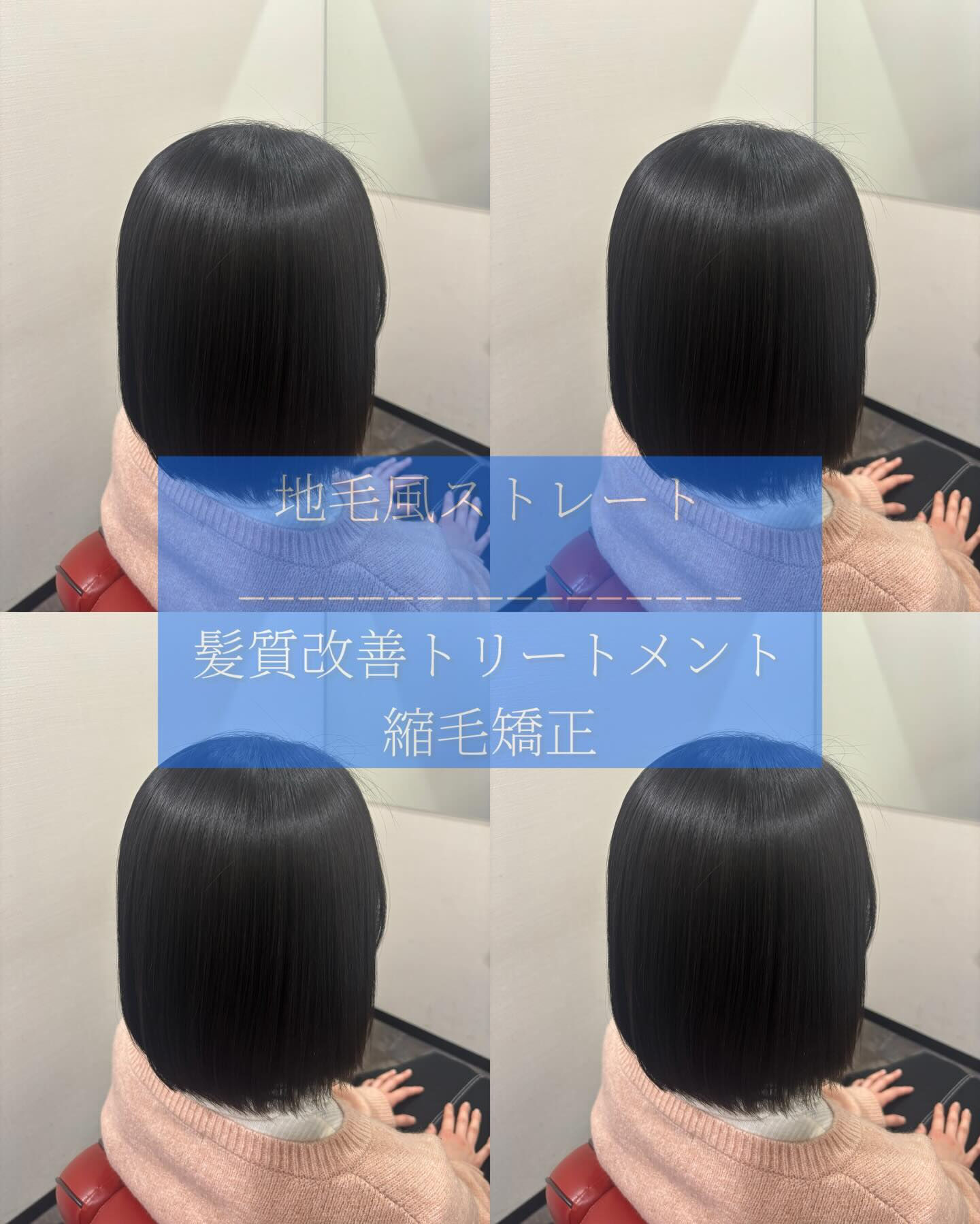 スタイリスト　Tsukagoshi