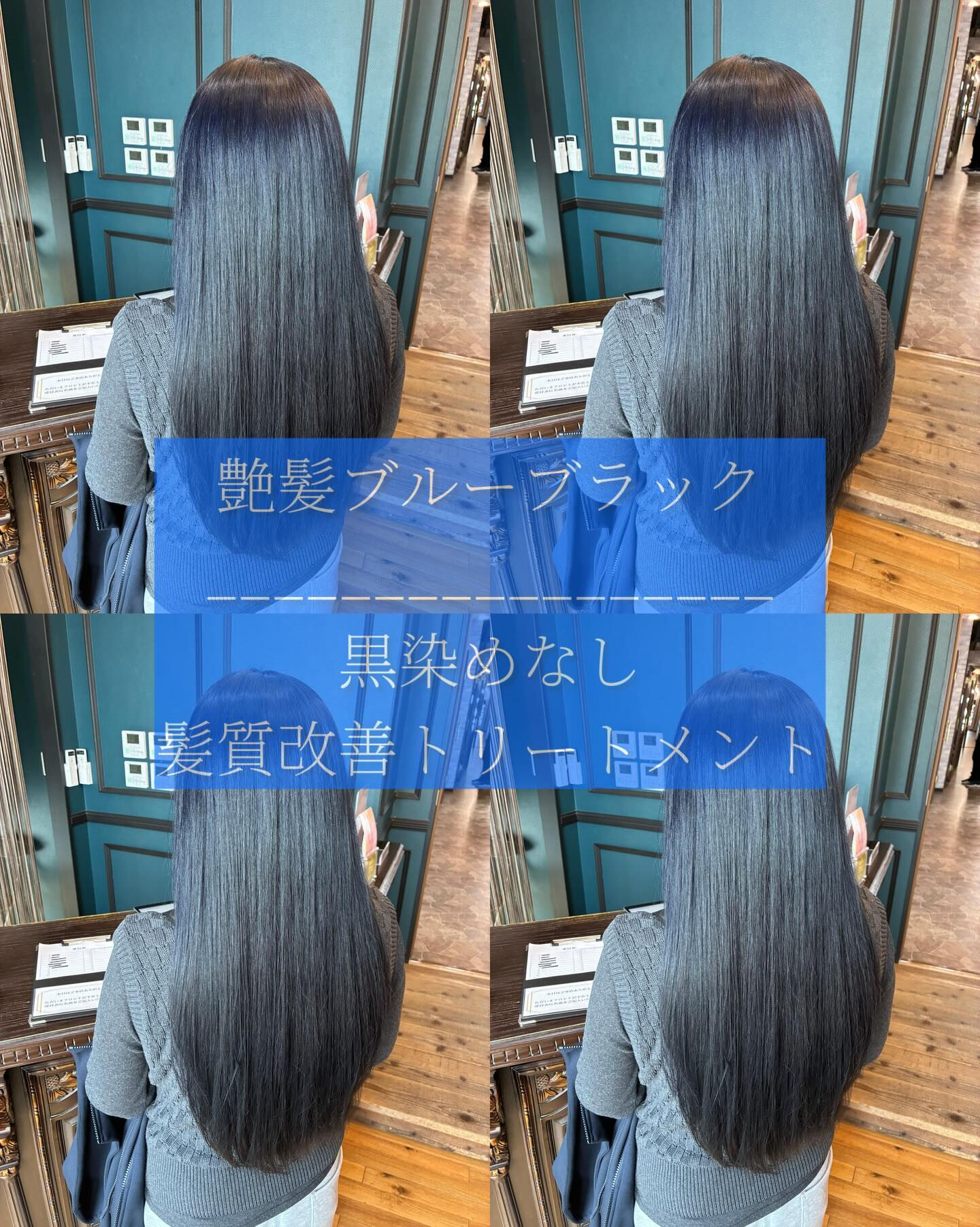 スタイリストTsukagoshi