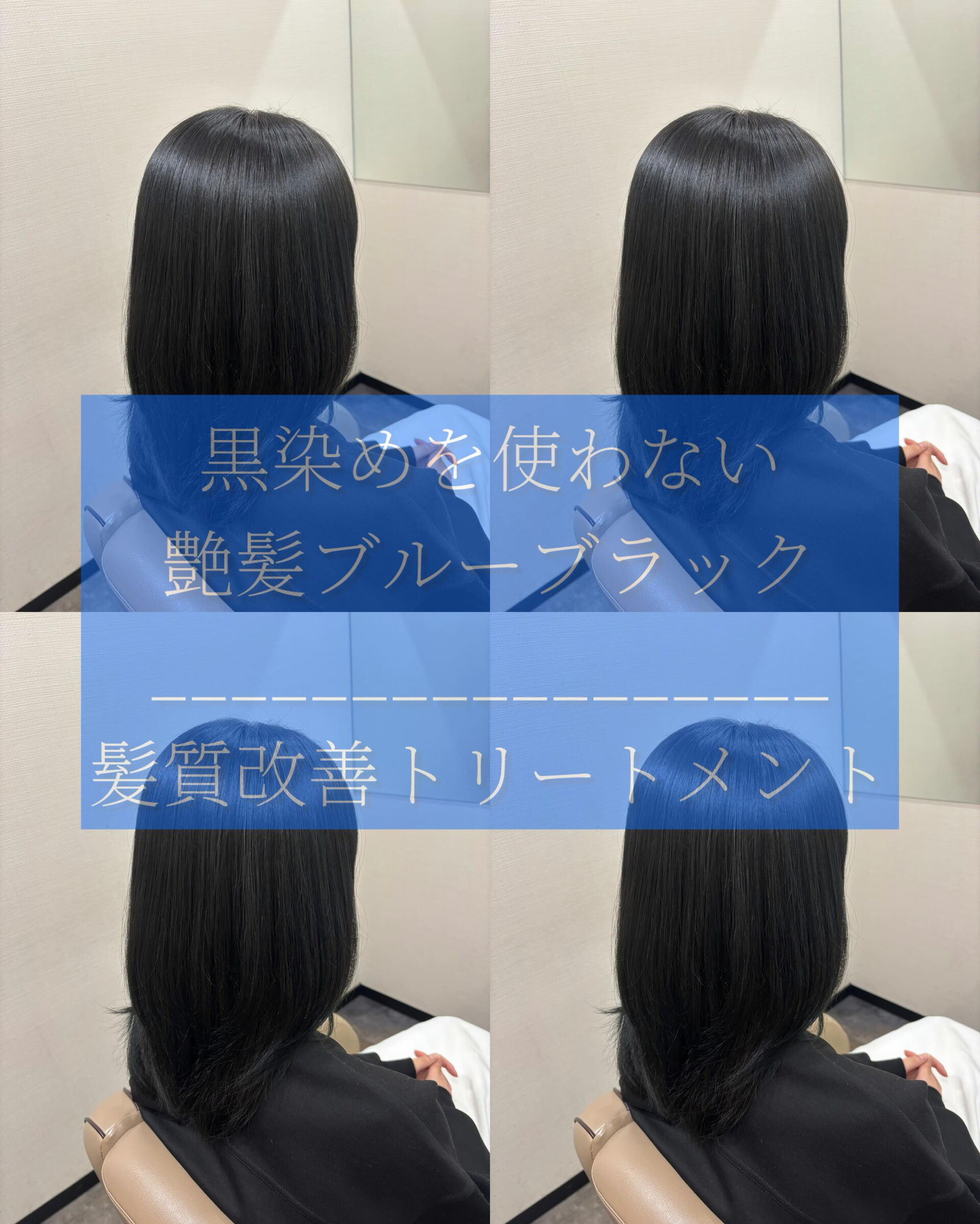 スタイリスト　Tsukagoshi