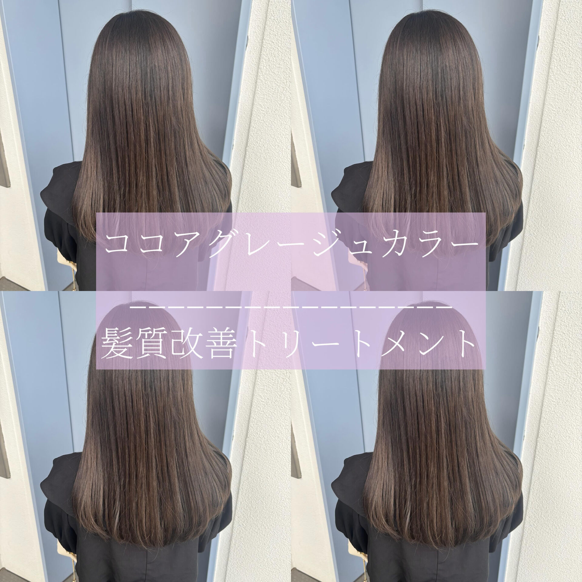 スタイリスト　Tsukagoshi